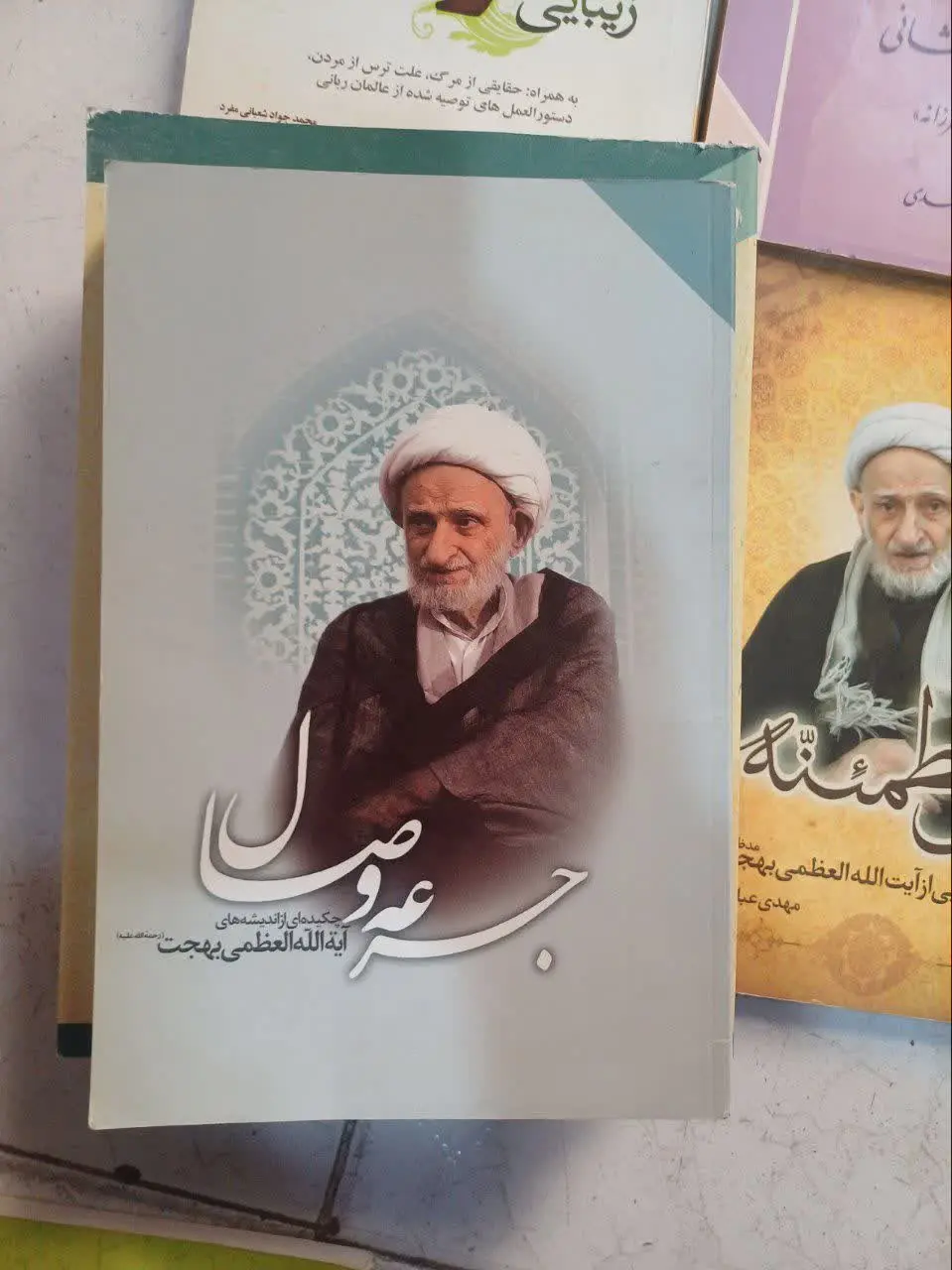 📚جرعه وصال
