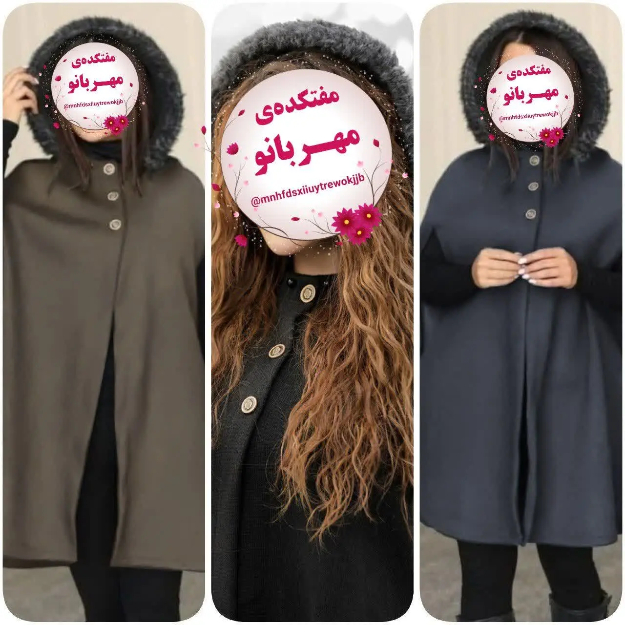 🖋نام: پانچ بافت کلاه دار
