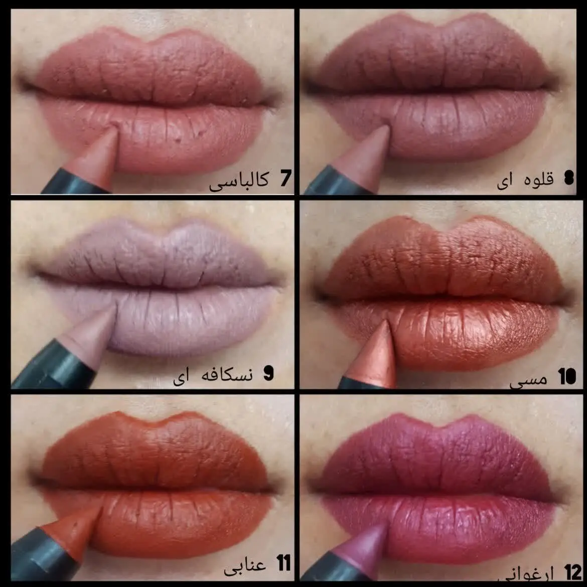 🪄ادامه رژ‌های مدادی جذابمون
