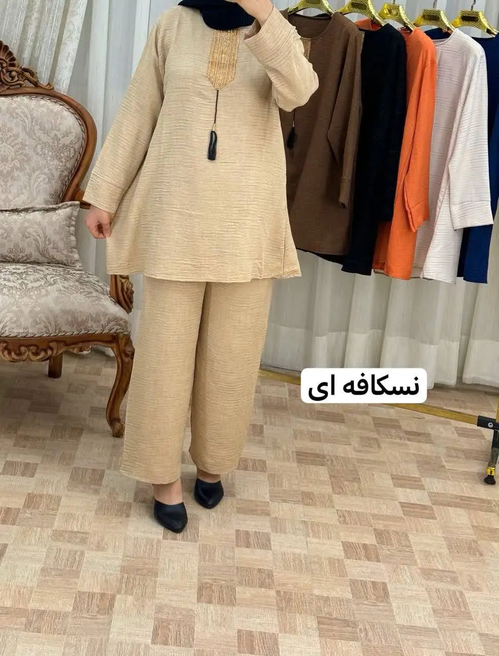 ⭕نام: تونیک شلوار مژگان
