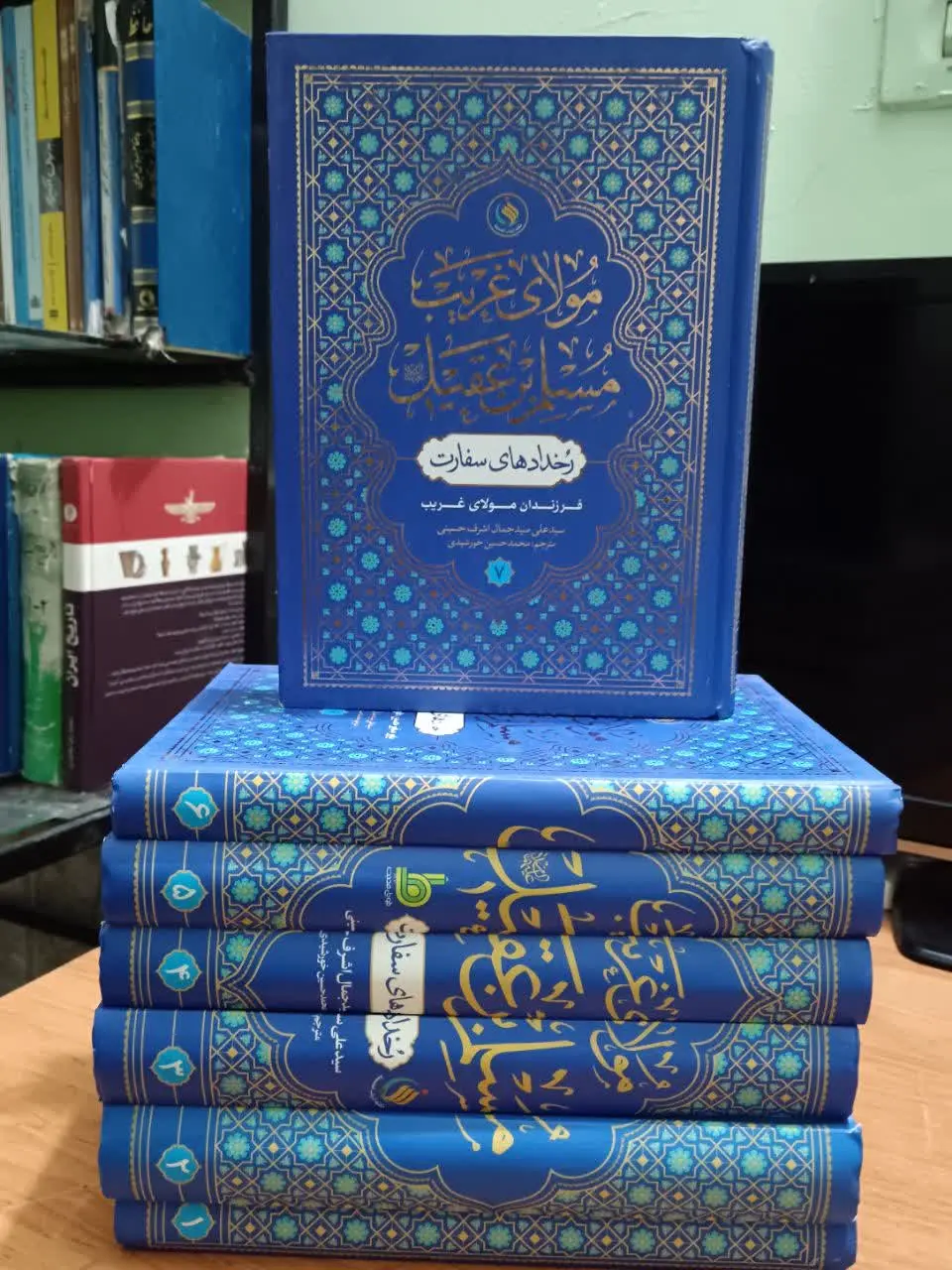 دوره کامل ۷ جلدی|در حد نو