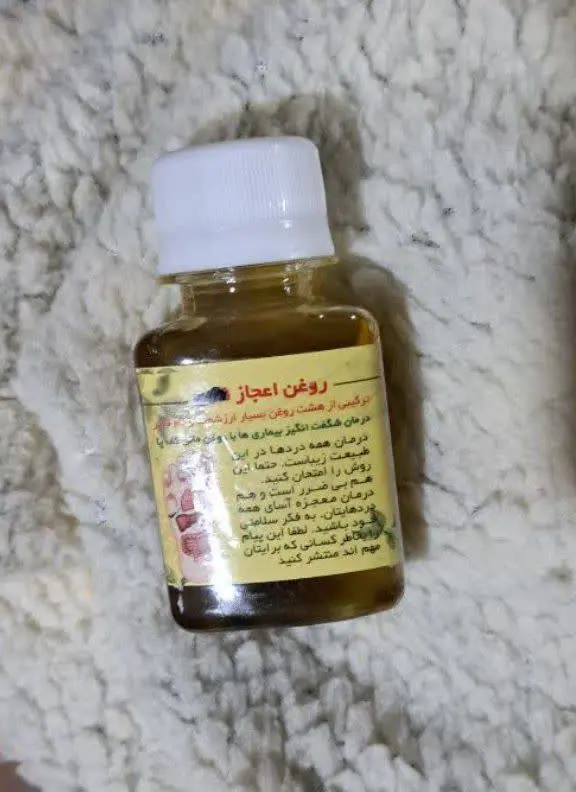 #روغن_اعجاز_ثامن
