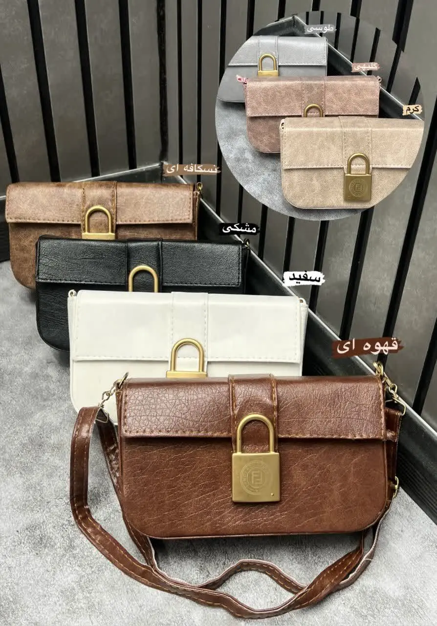 کیف قفلی فندی
