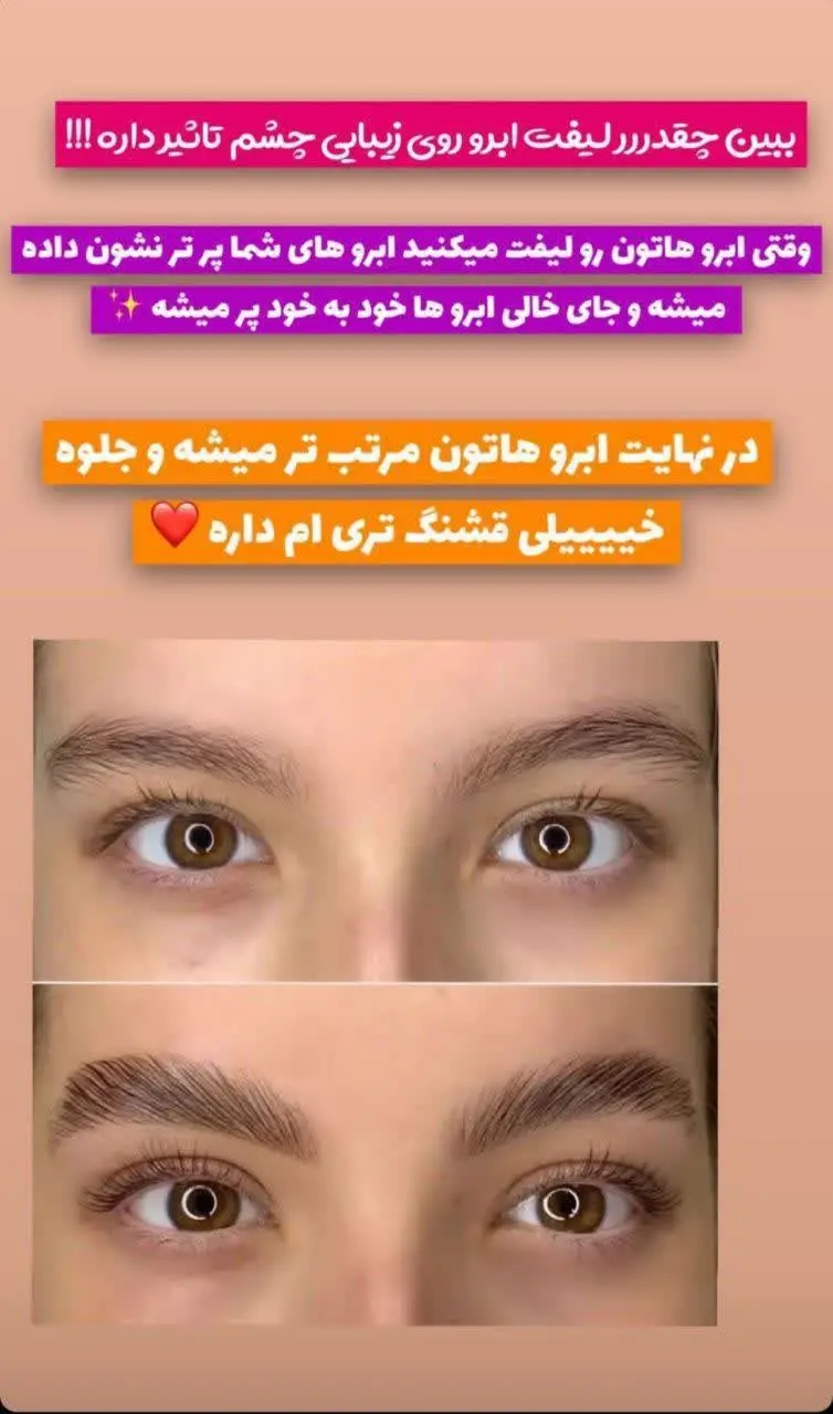 صابون ابرو یونیکورن رنگین کمونی به همراه برس 
