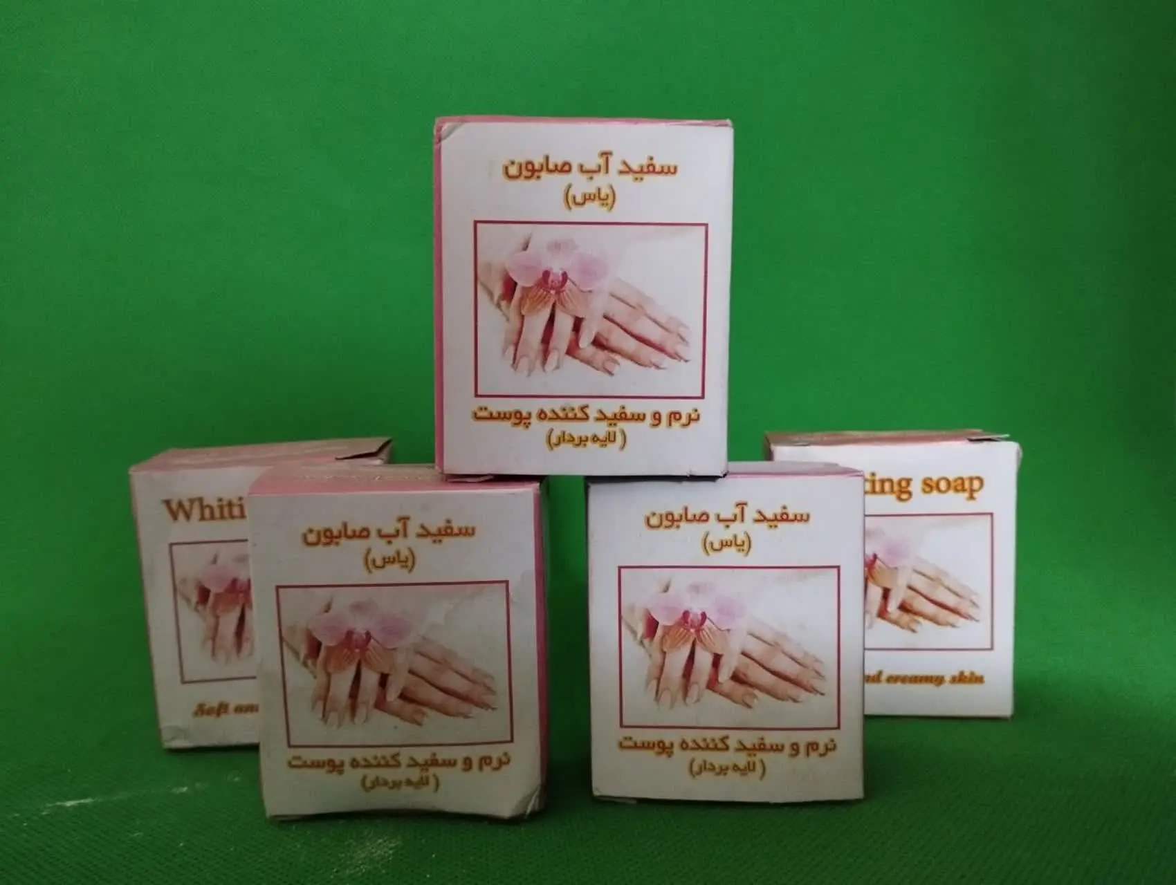 🟧 #سفیدآب_صابون_یاس
