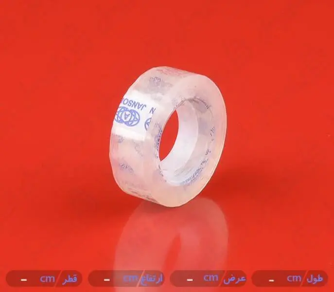 ✅چسب شیشه‌ای 
