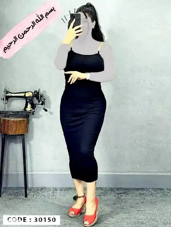 🍃ماکسی بلند بند زنجیری 🥰⭐️
