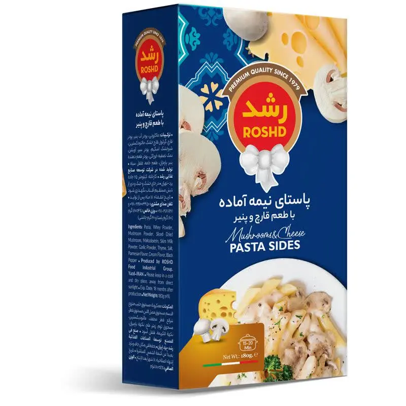 🔥رشد پاستا نیمه آماده انواع...