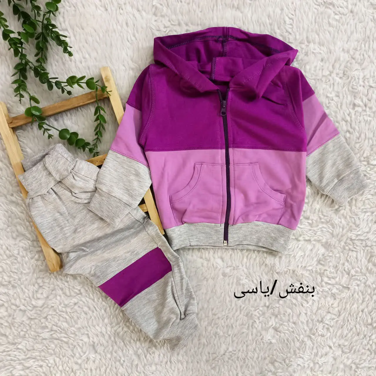 سویشرت شلوار ترکیبی اسپرت