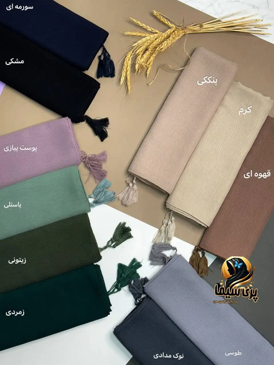 روسری کریشه نخی (درختی) 🌸🌱