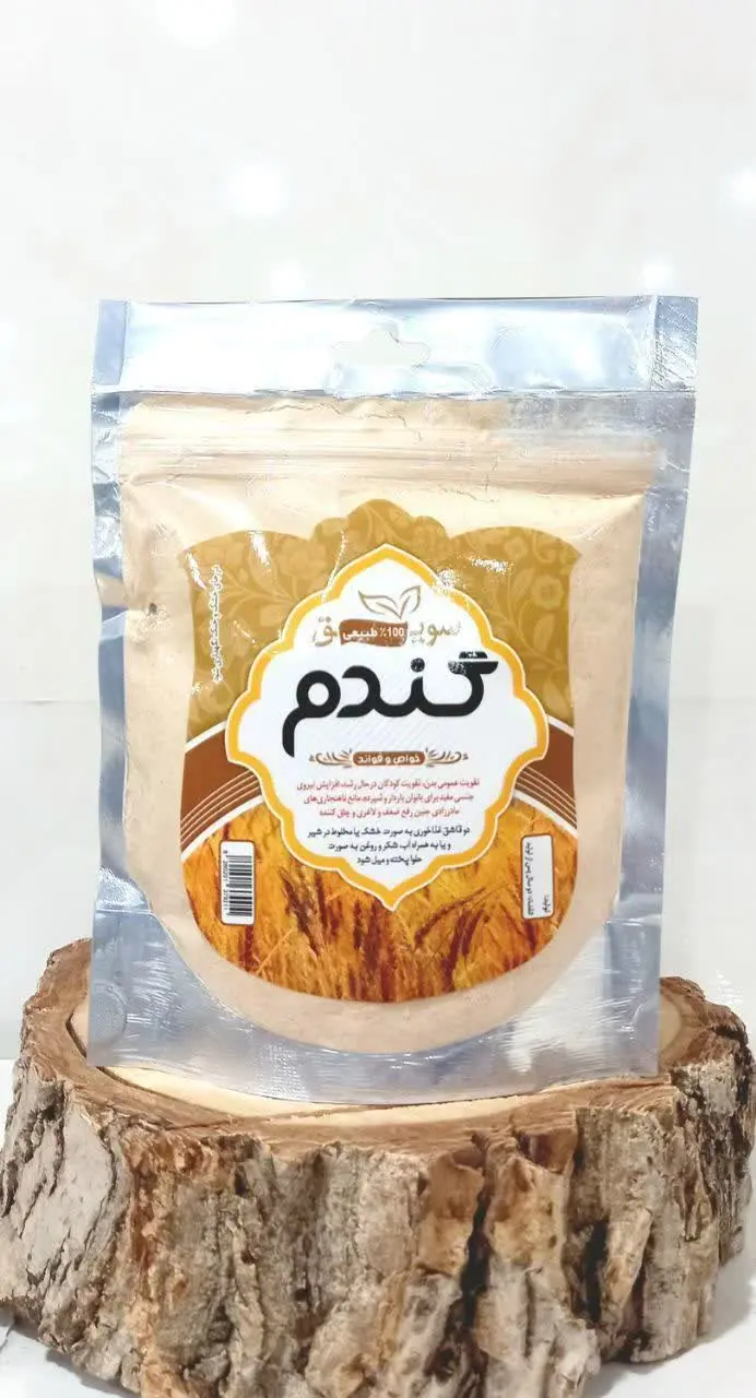 این سویق و سویق جو به راحتی...