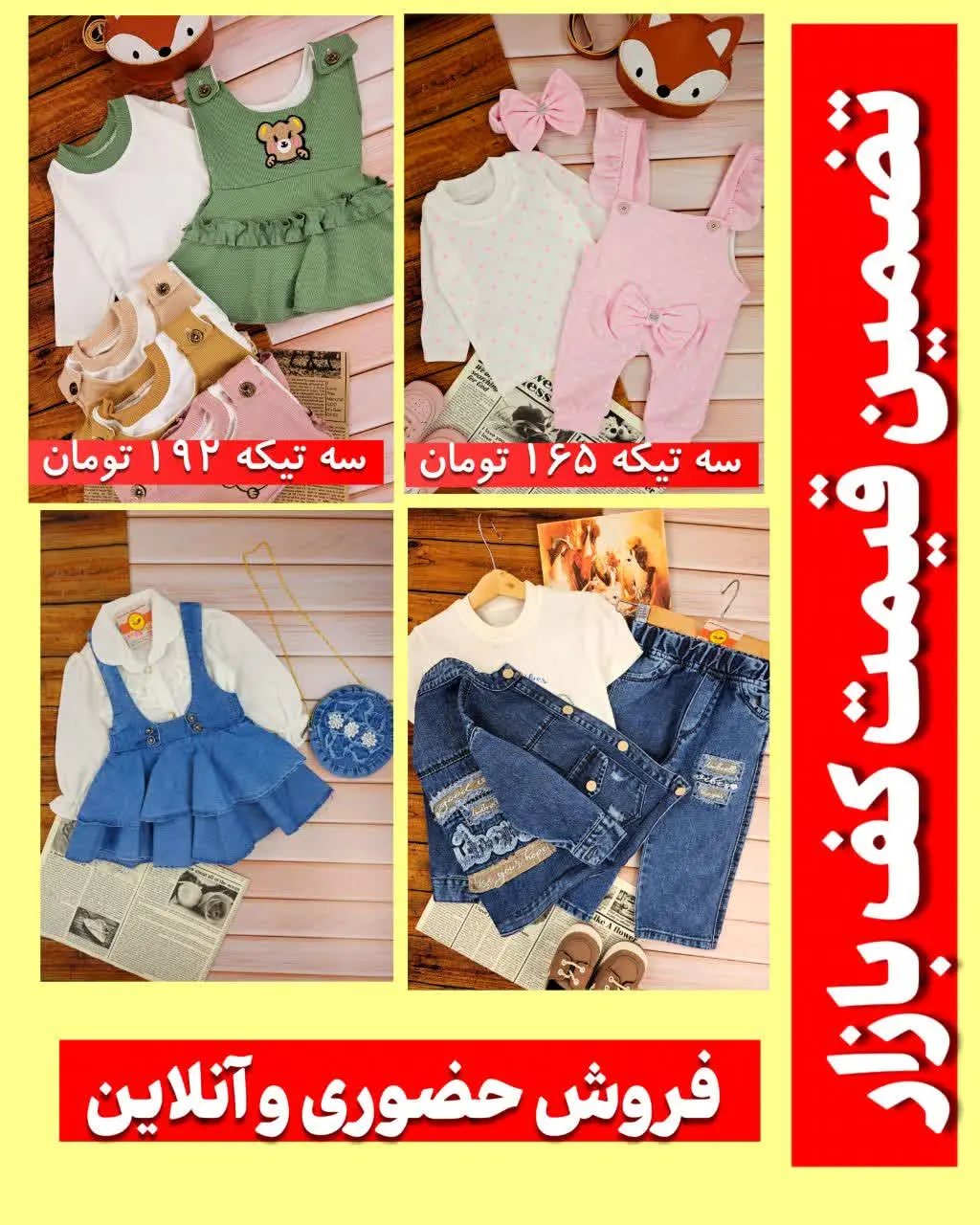  ✅با بیش از ۳ سال فعالیت در ایتا
