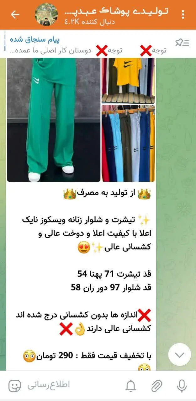 تازه ما رنگبندی داریم مطابق با سلیقه مشتری😊
