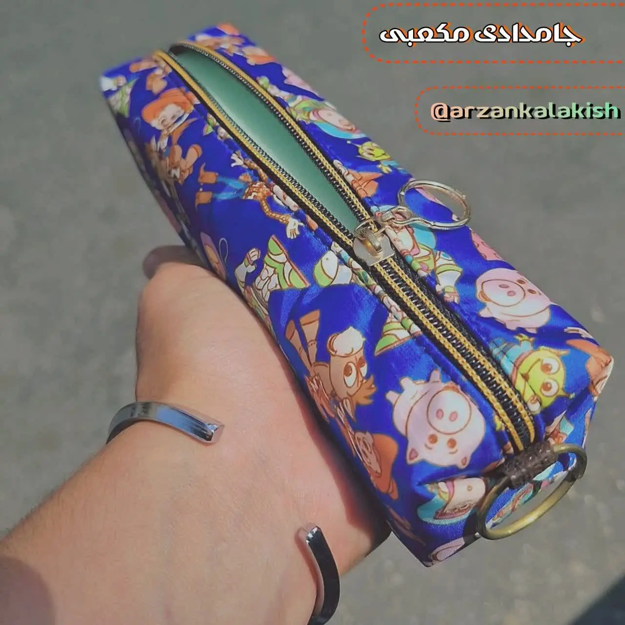 جا مدادی مکعبی 🟥