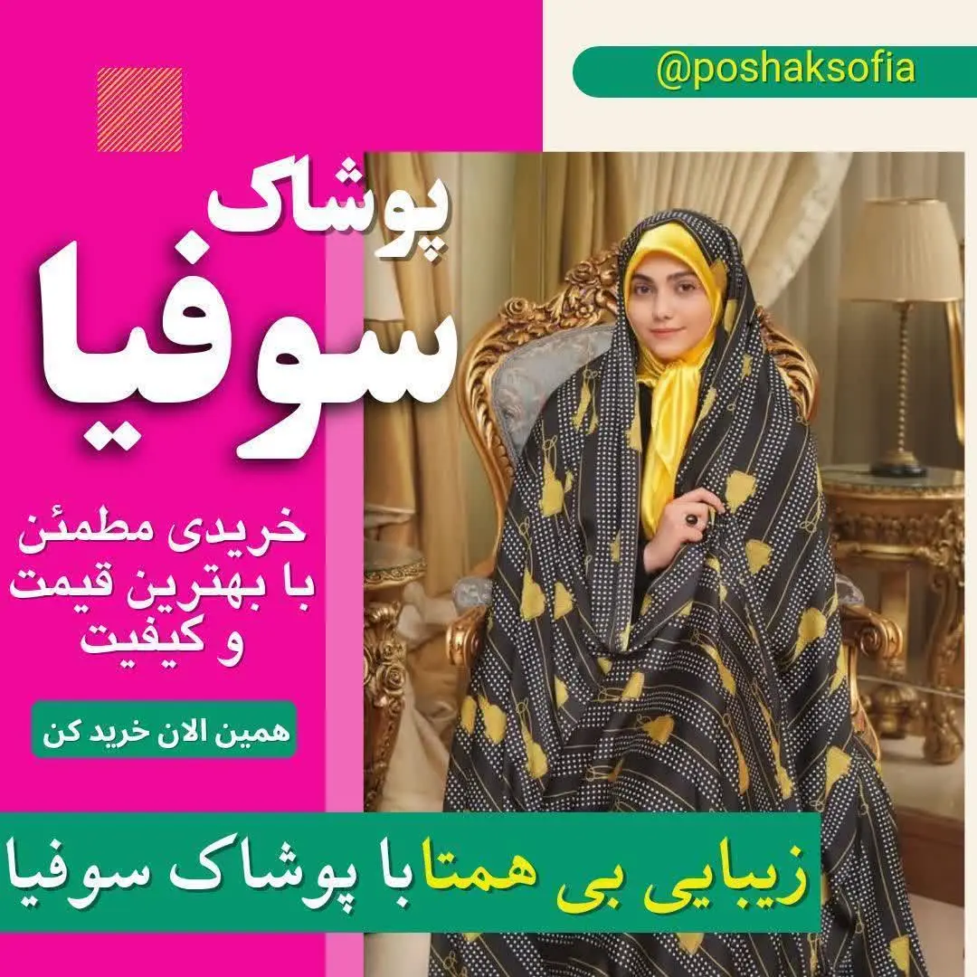 خانووووماااای خوشتیپ😌 یه خبر دارم براتوون👏🏻👏🏻 
