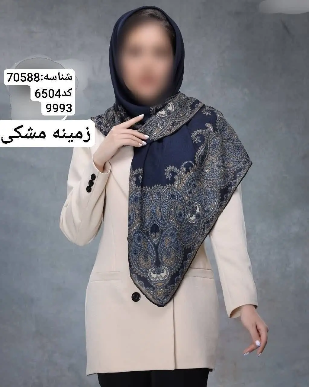 🖋نام: روسری حریر کرپ مشکی ۷۰۵۵۸
