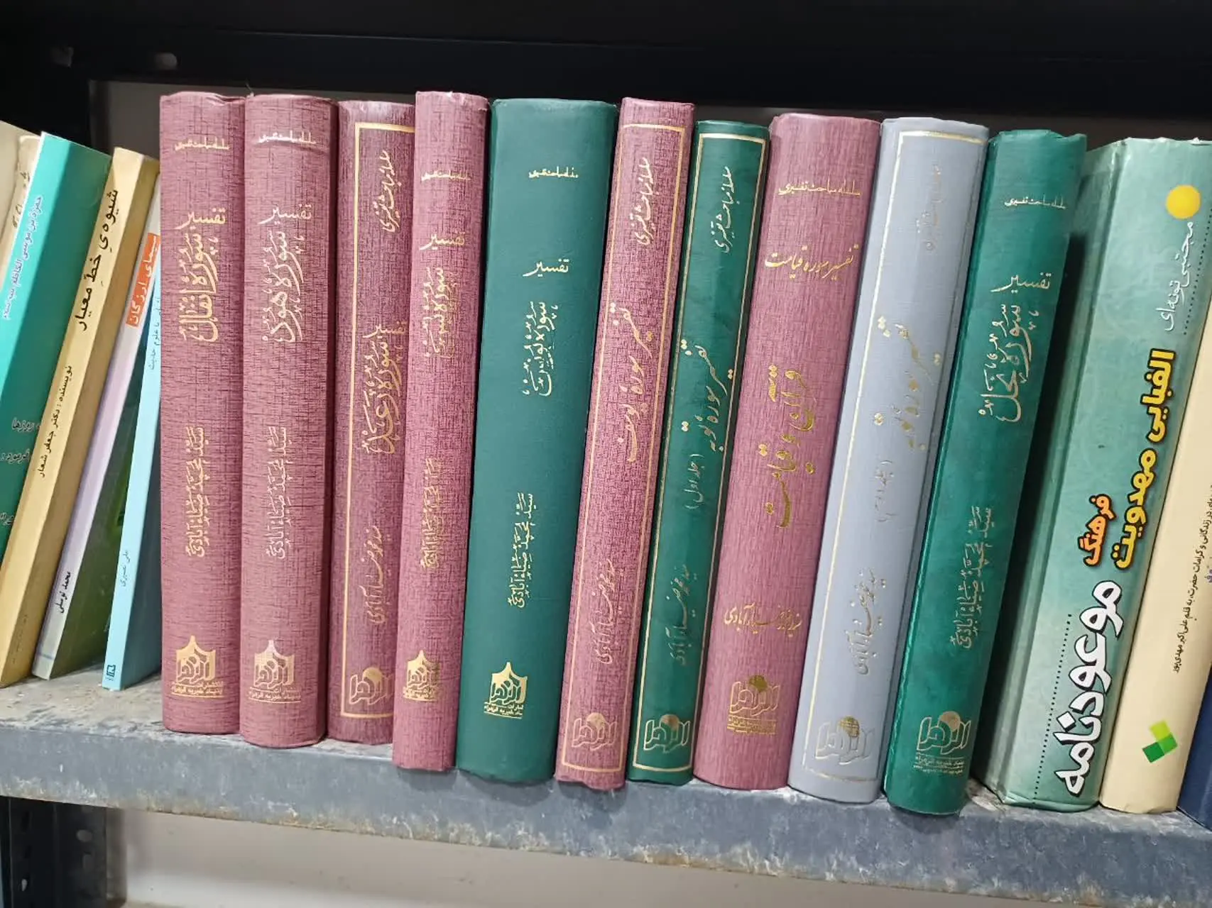 📚آثار ایت الله ضیا آبادی، ۱۸ جلد
