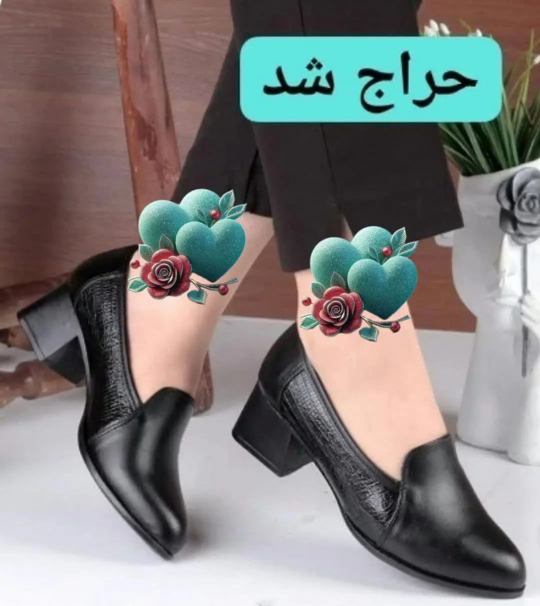 مادام شطرنجی جدید