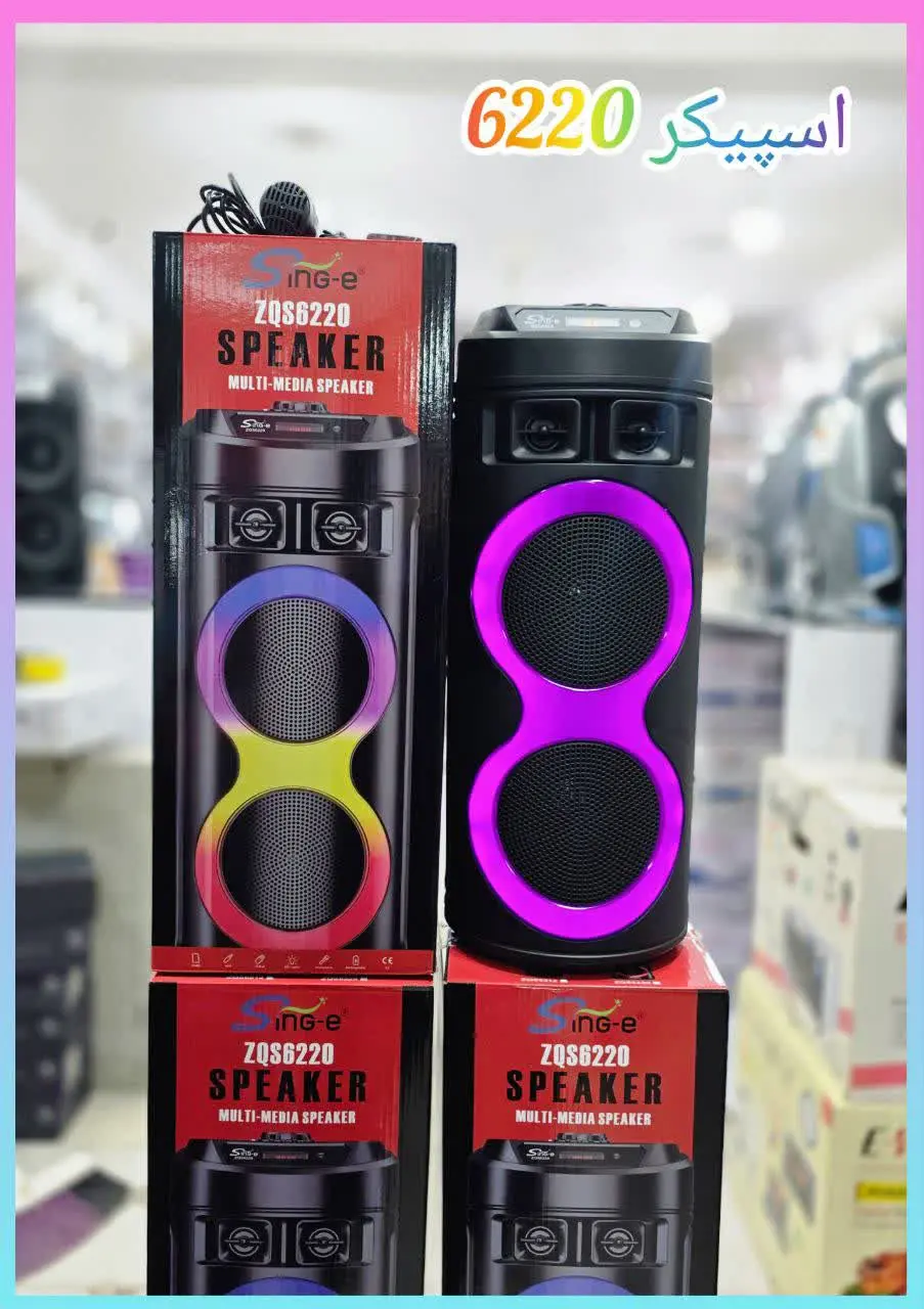 ❇️ اسپیکر شارژی