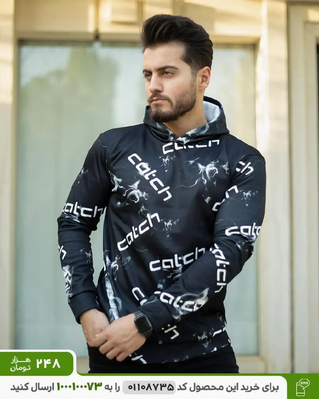 🍁سویشرت مردانه مدل Catch
