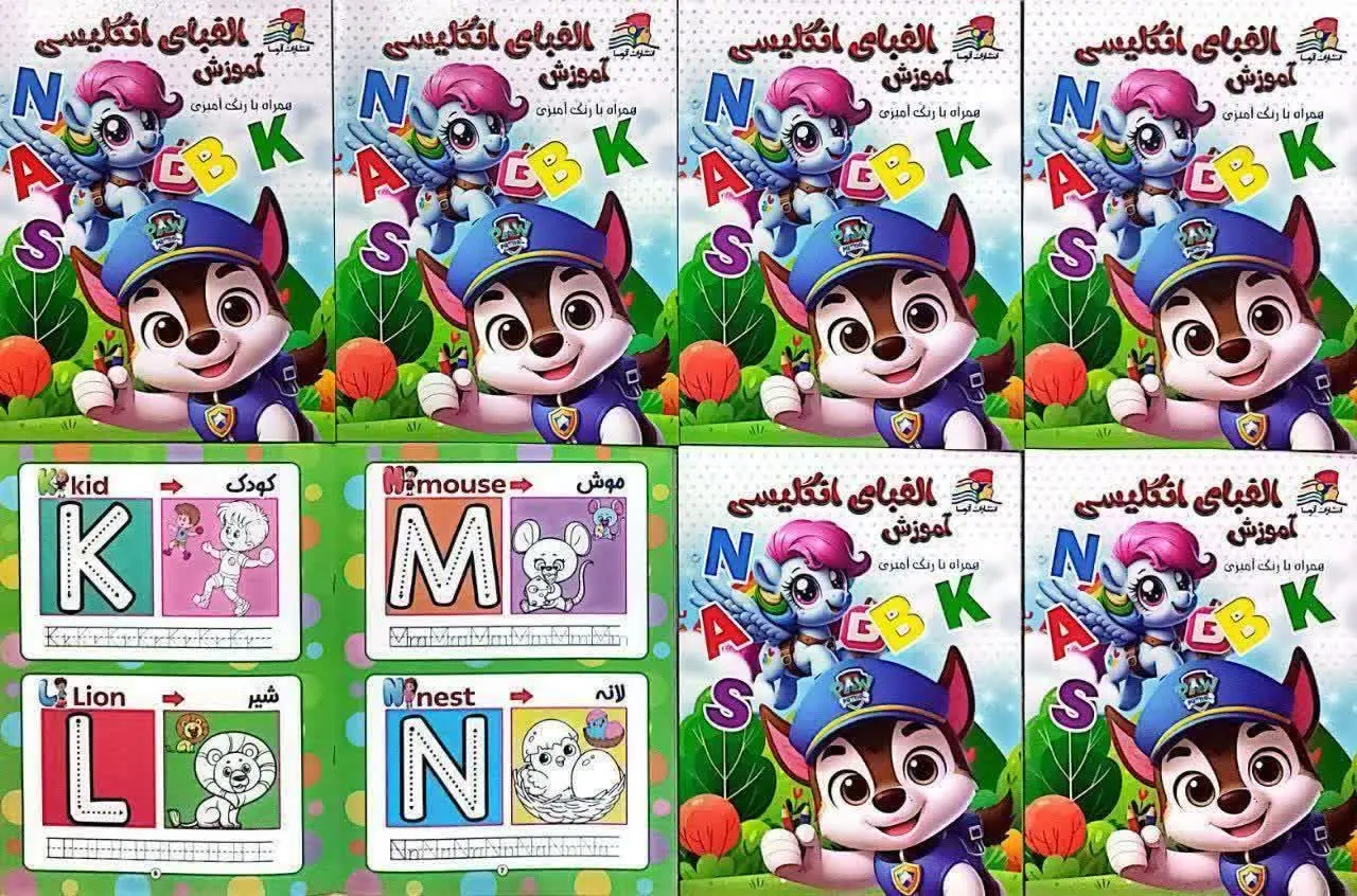 📚 کتاب آموزش الفبای انگلیسی...