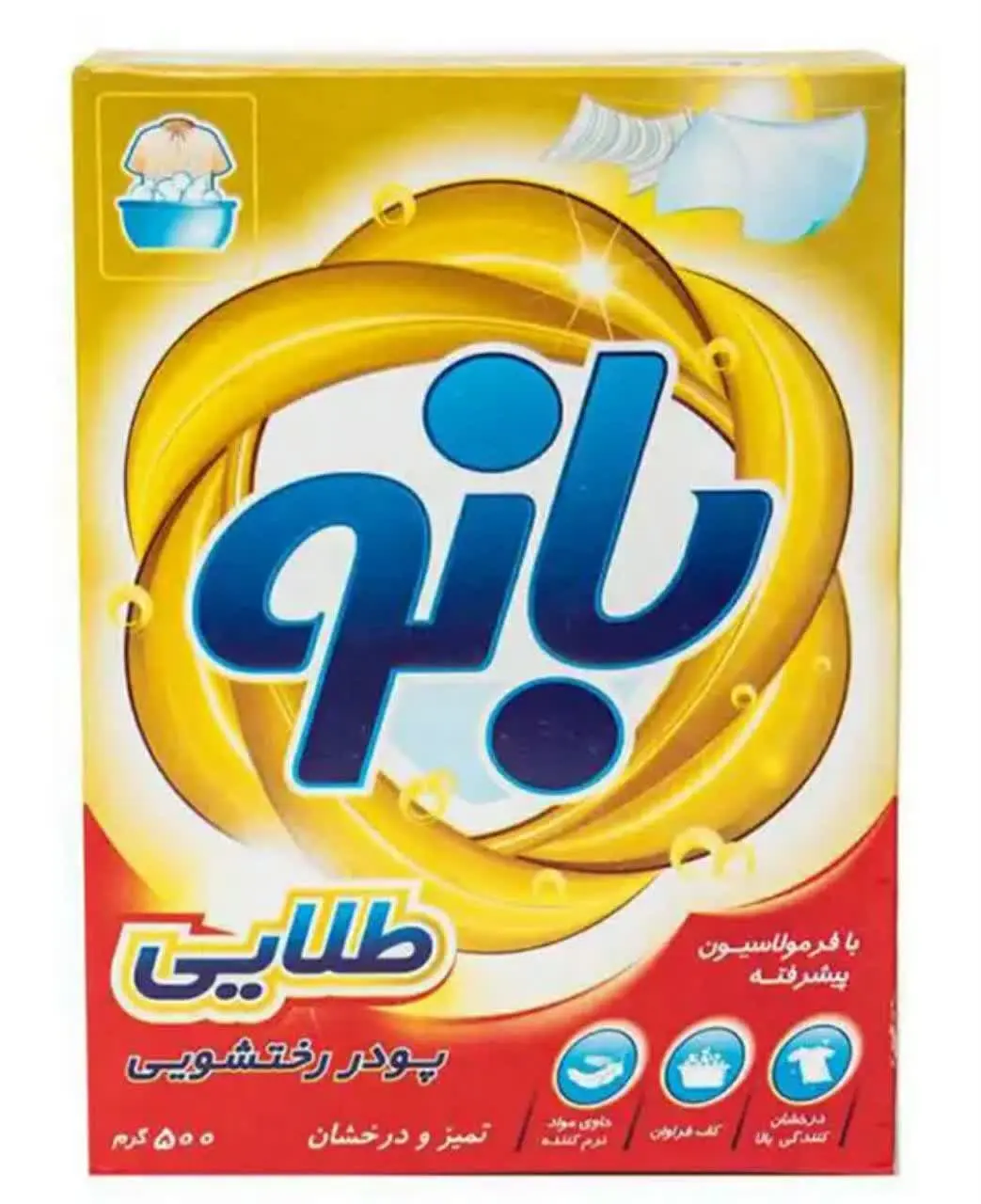تاید دستی «بانو» 🧺