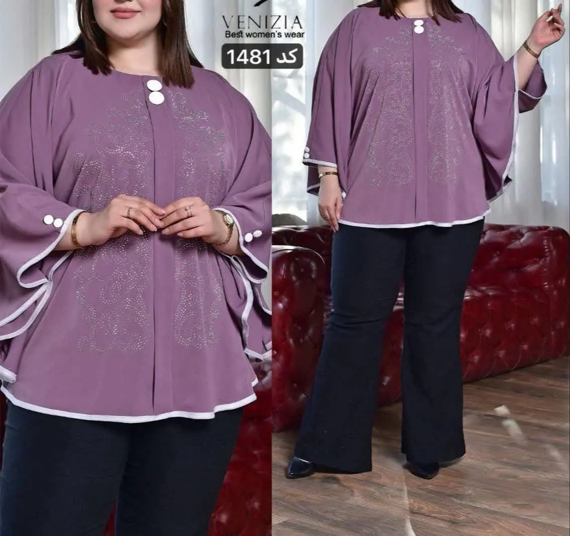 ، موشی، سبز صدری، کرم نسکاف...