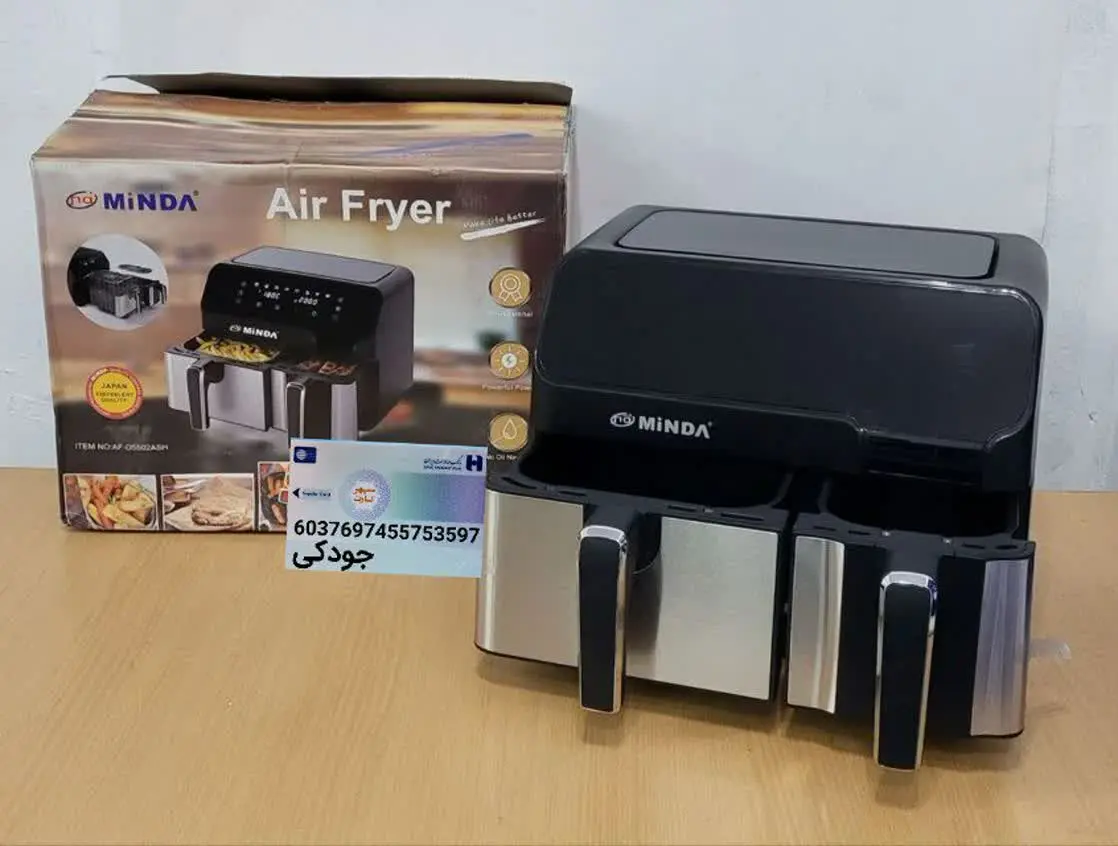 سرخ کن بدون روغن دوقلو