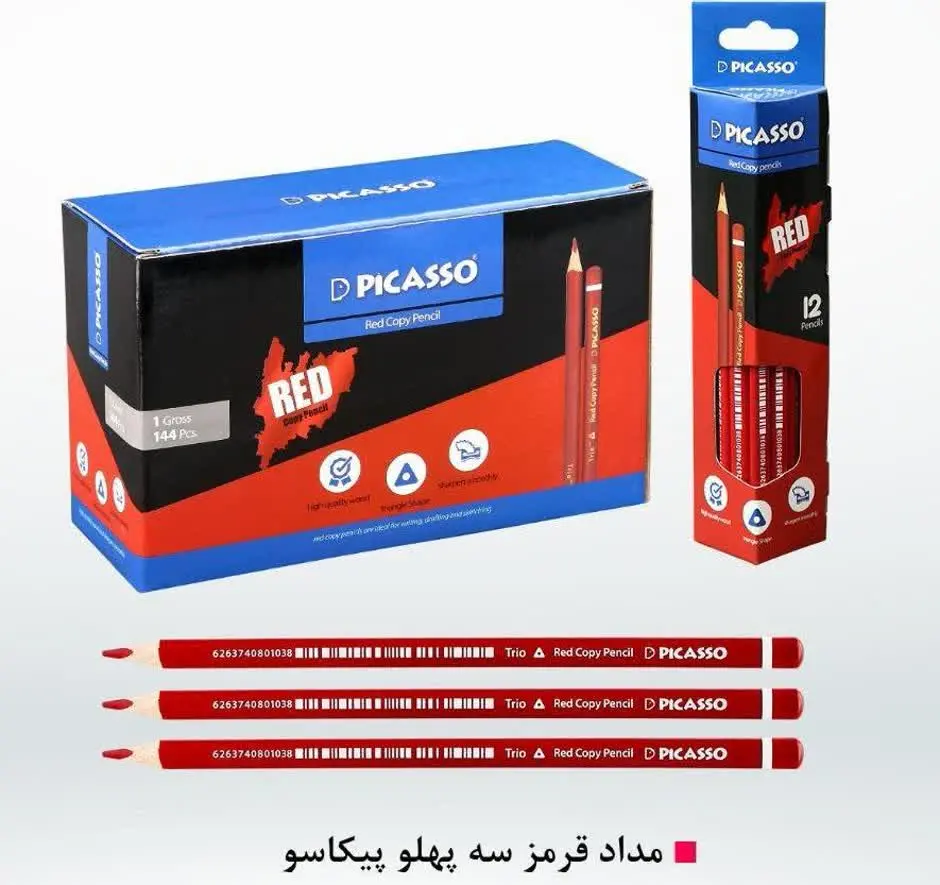 📉مداد قرمز سه پهلو پیکاسو ✅
