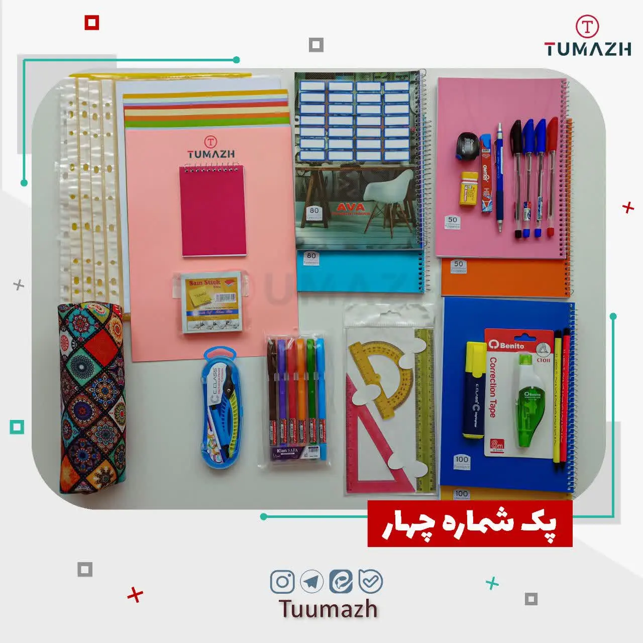 برچسب نام جنس خارجی (۱عدد) 
