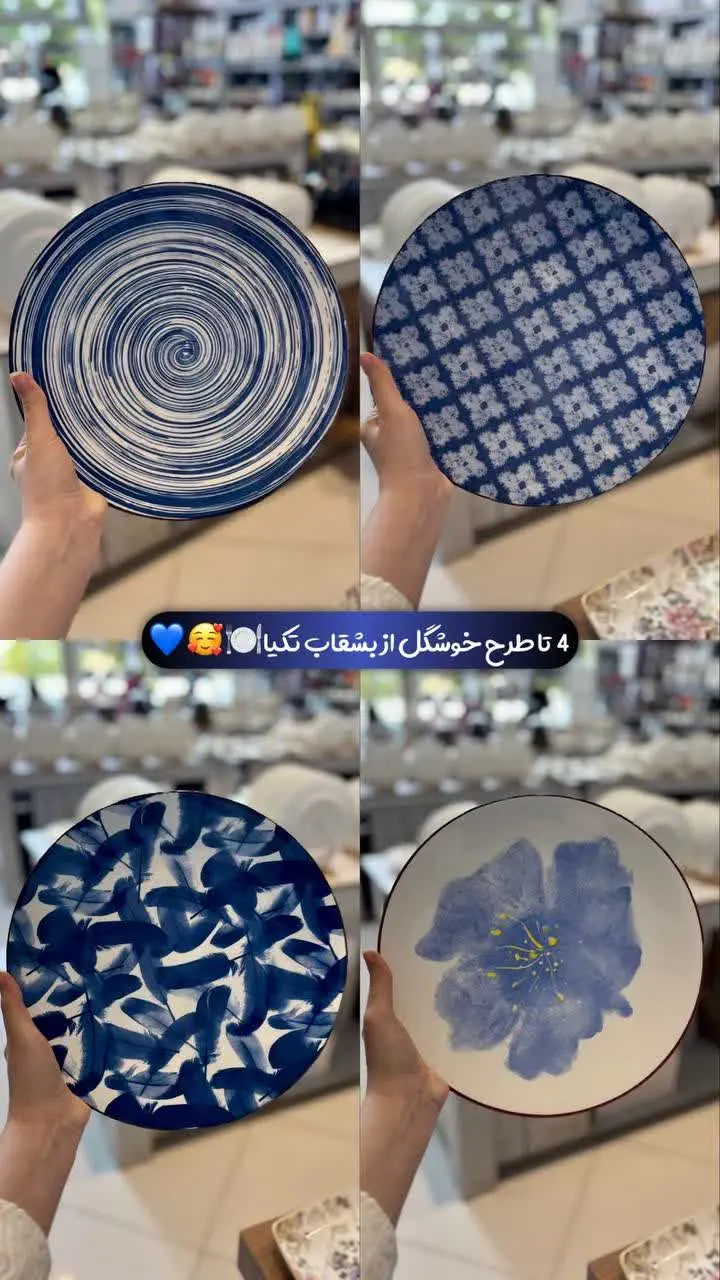 بشقاب تخت تکی پرسلن