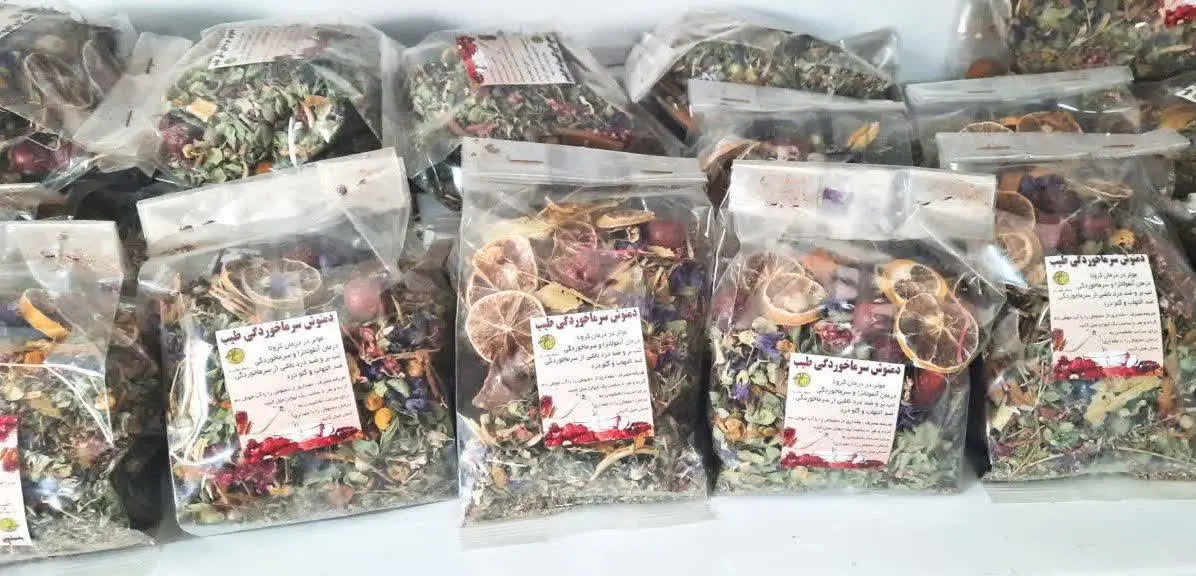 #دمنوش_سرماخوردگی
