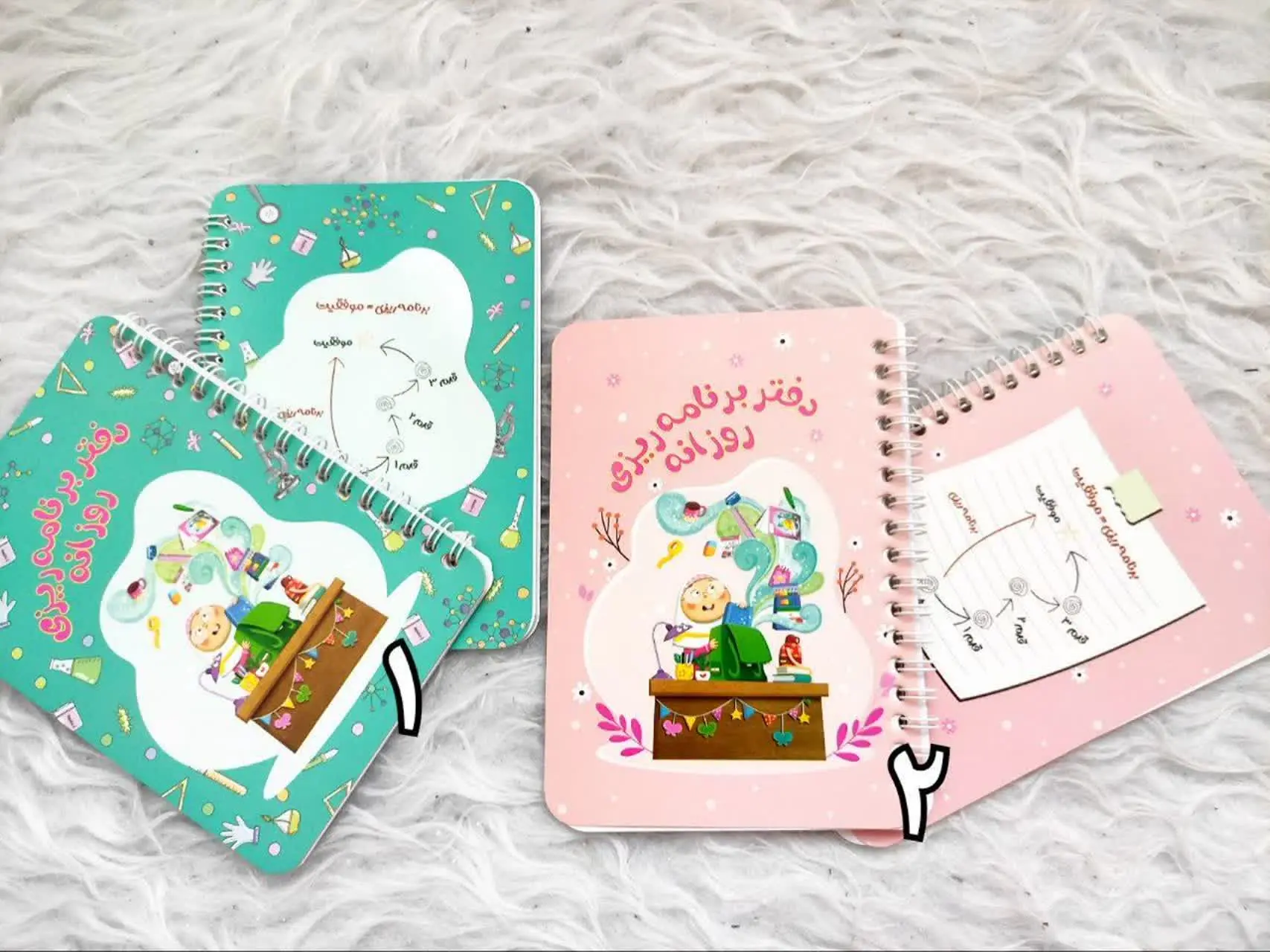 🔻#دفتر_برنامه_ریزی روزانه
