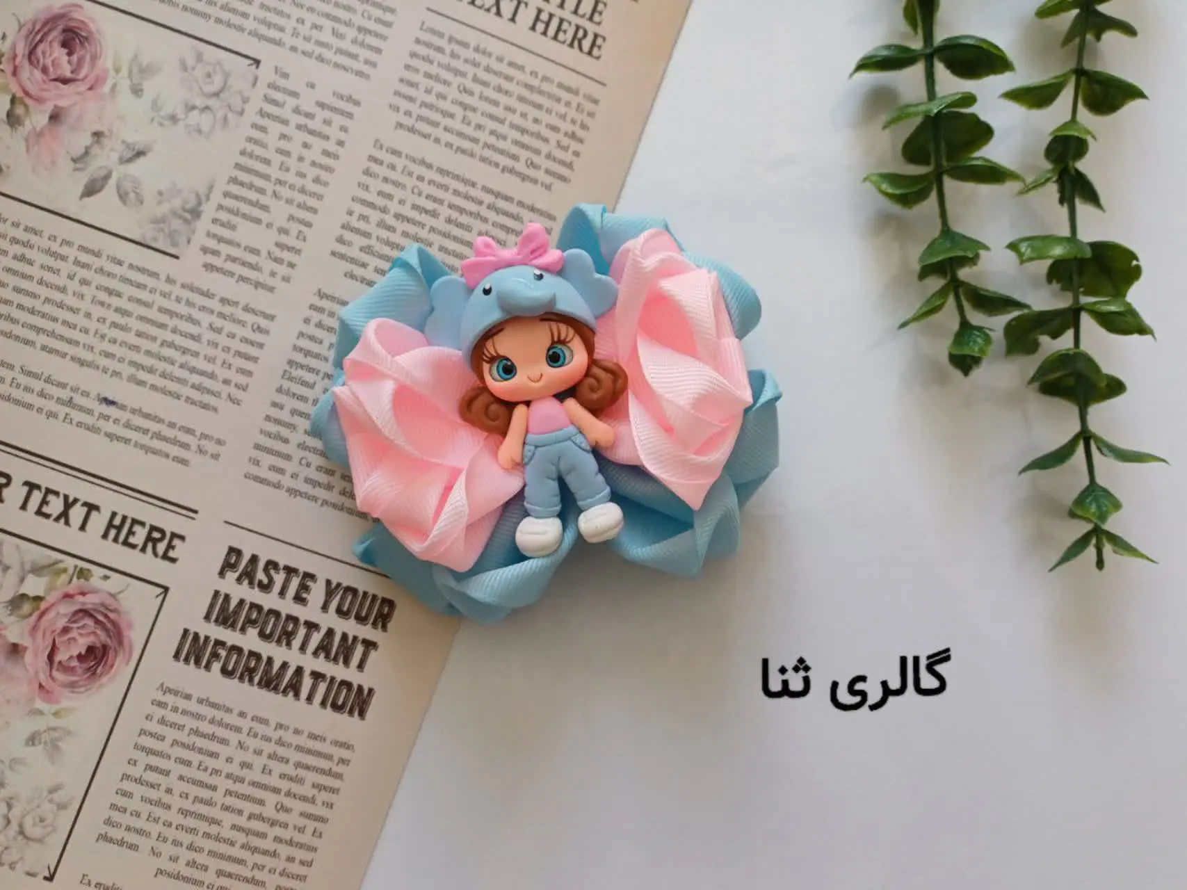 پاپیون ساده و شیکمون
