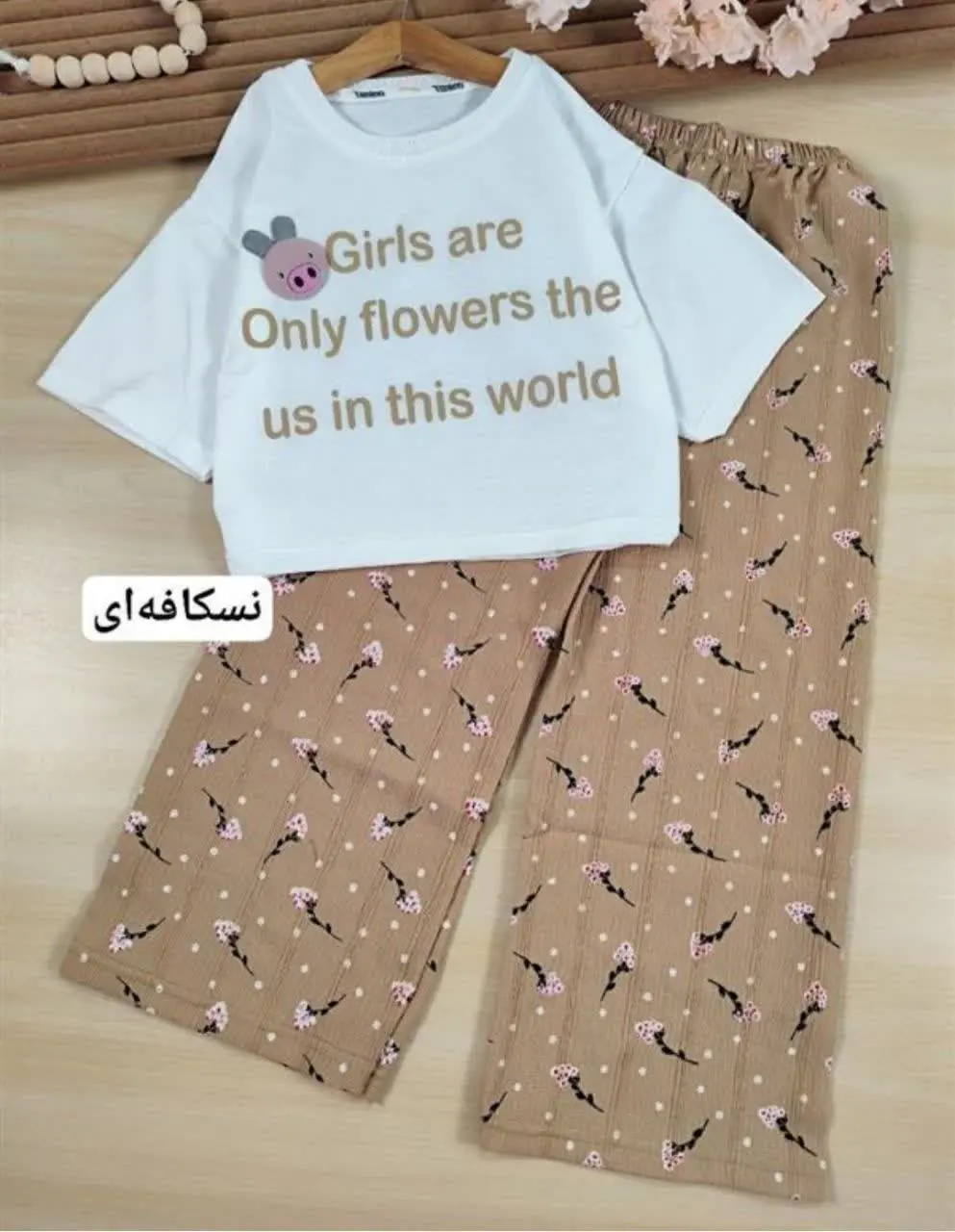 کراپ و شلوار دخترانه آندیا
