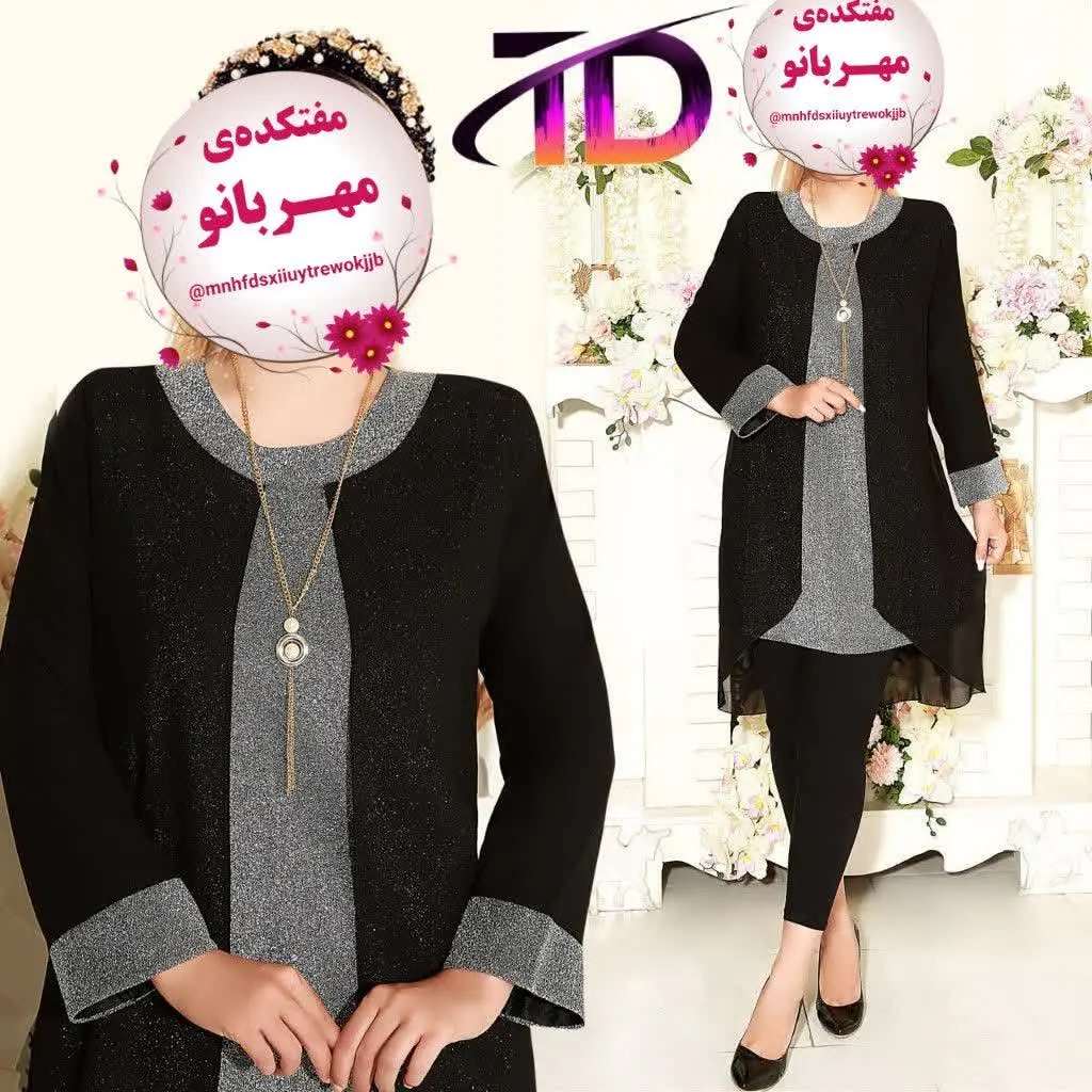 ✅دو پی اس قواره دار
