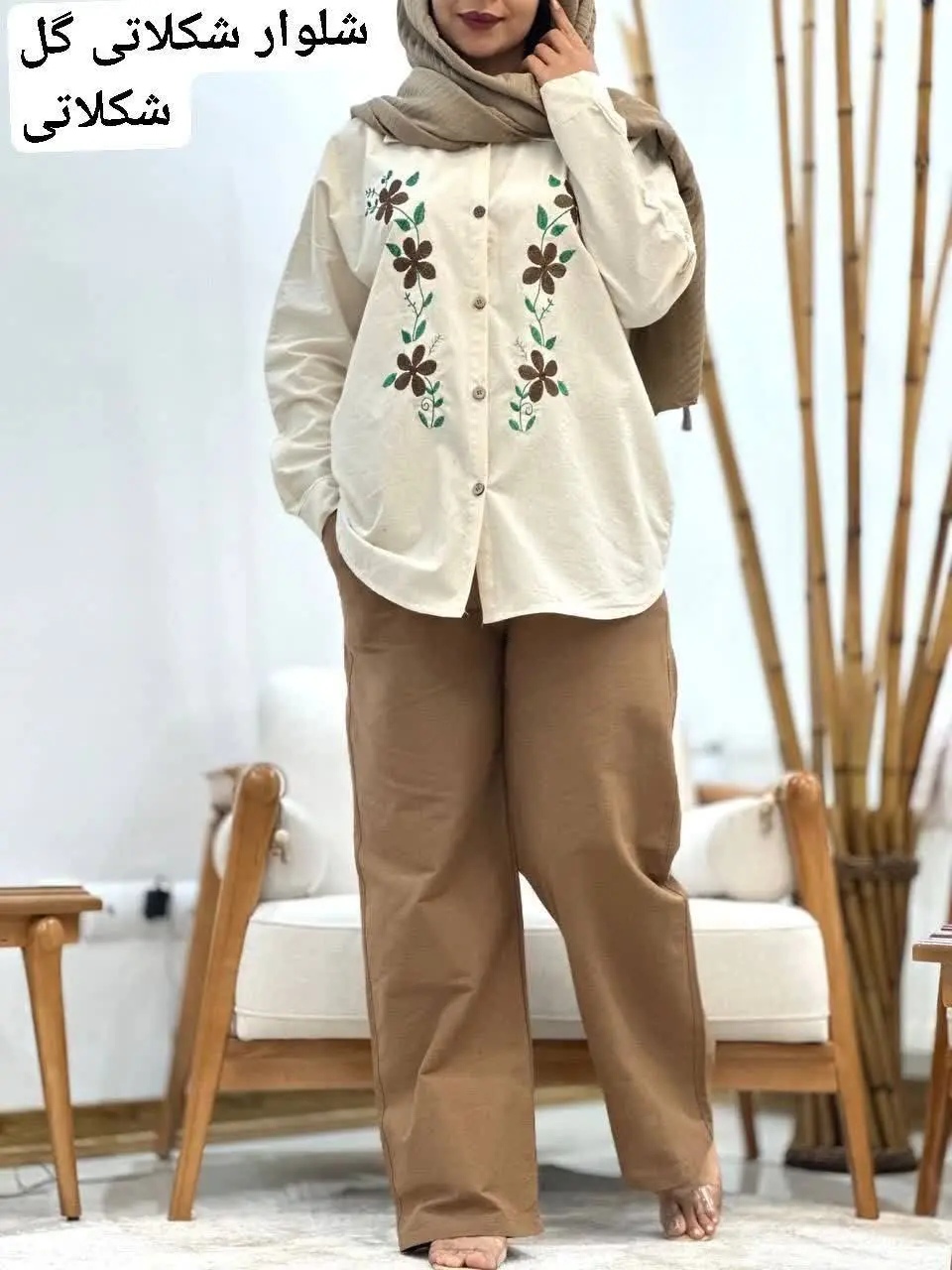 ❣نام: ست لنین نچرال
