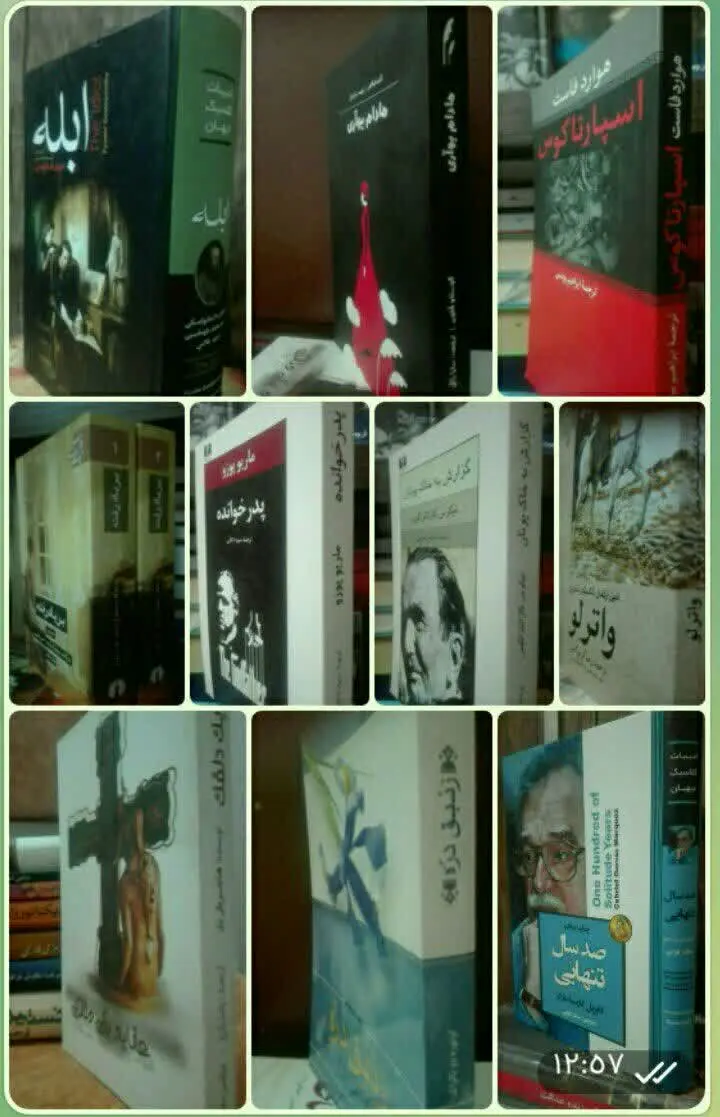 📚ارسال ۵عنوان با پست پیشتاز رایگان📚
