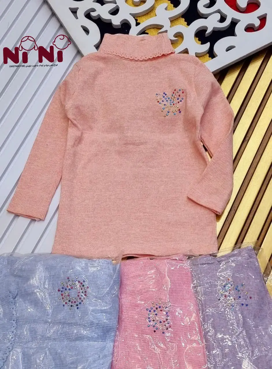 🇮🇷🧥🧶👗👚🎽👕👖👔💎
