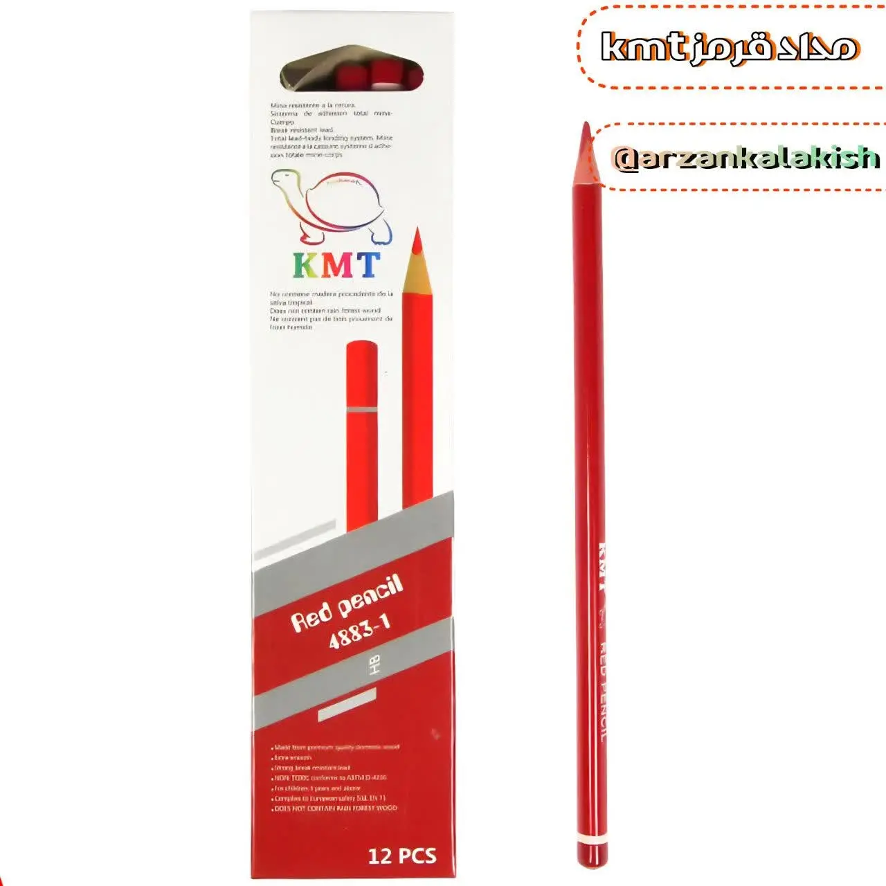 مداد قرمز ✏️
