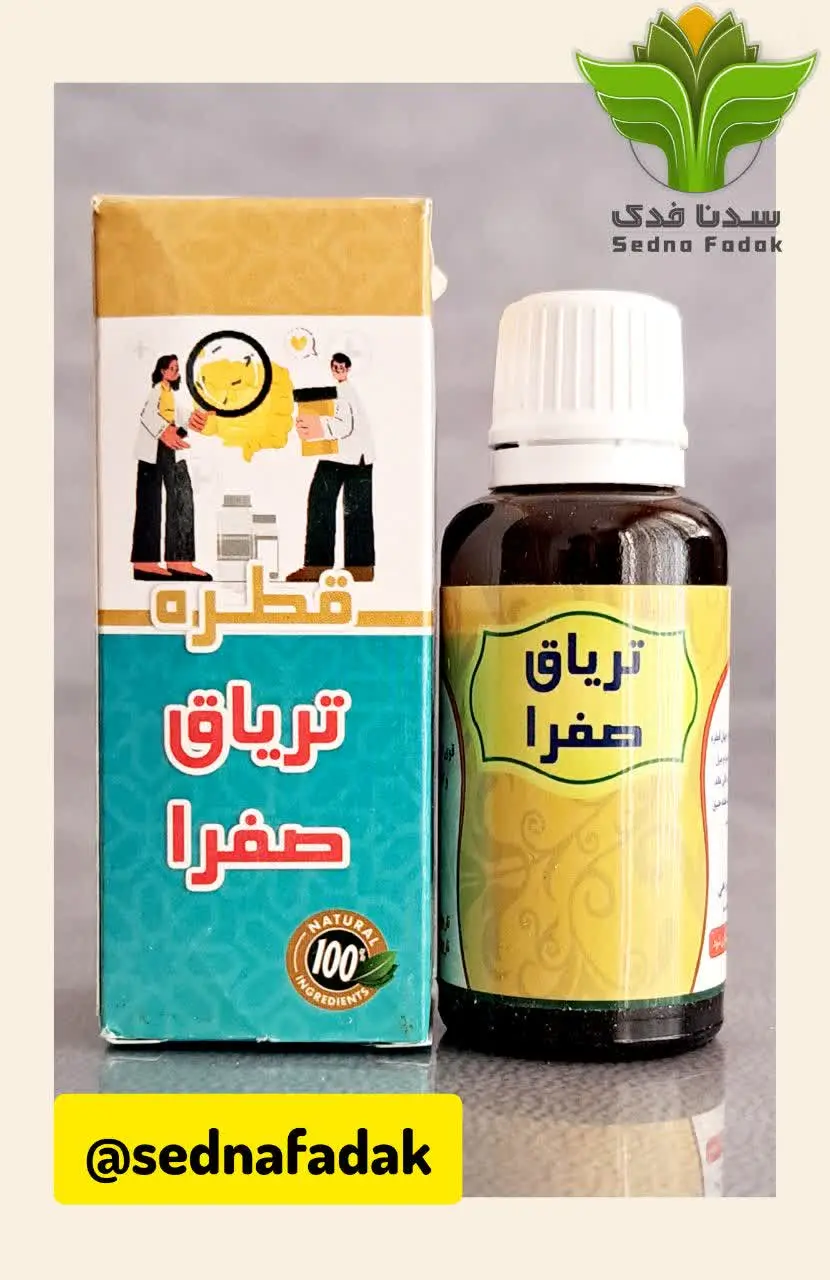 ✅ جهت نتیجه گیری کامل تر هم...