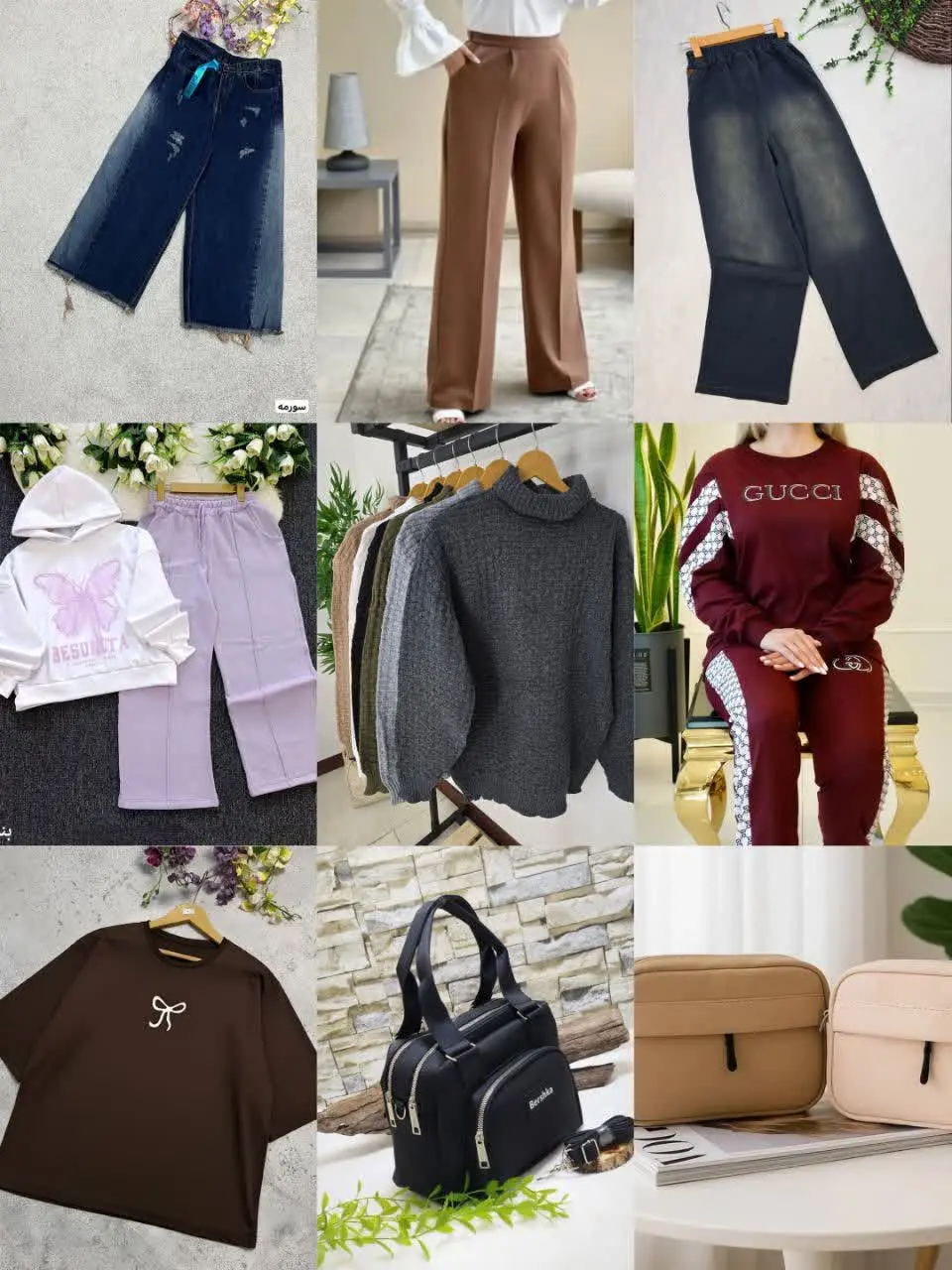 🎈انواع پوشاک و کیف و کفش دا...