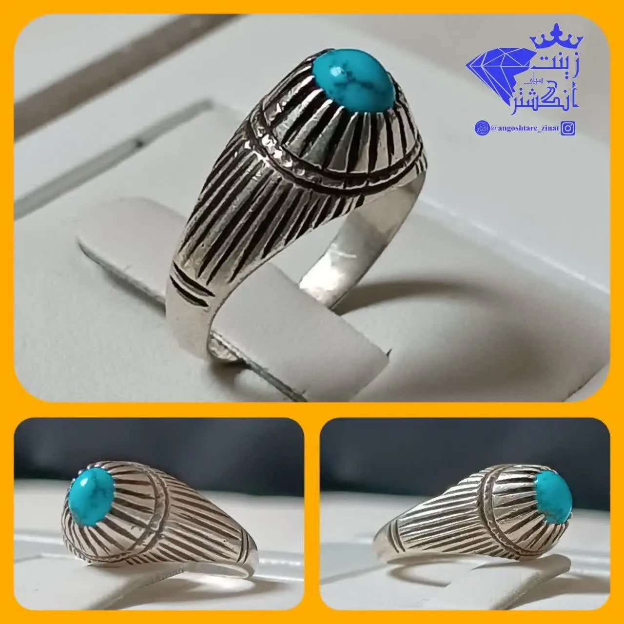 #انگشتر_مردانه_فیروزه_نیشابور
