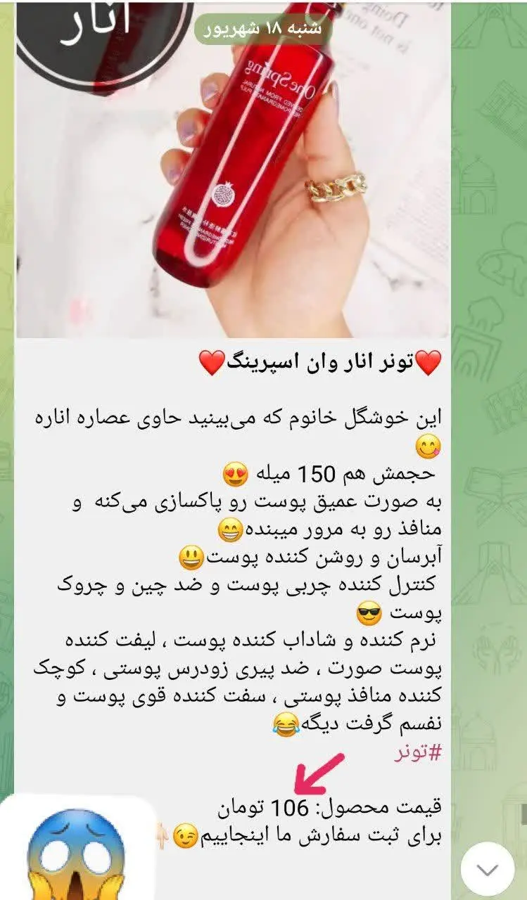 این عکس شما فرستادید😊
