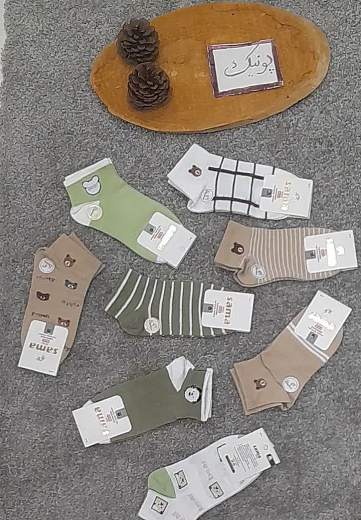 جوراب‌های زیبا و جذاب 
