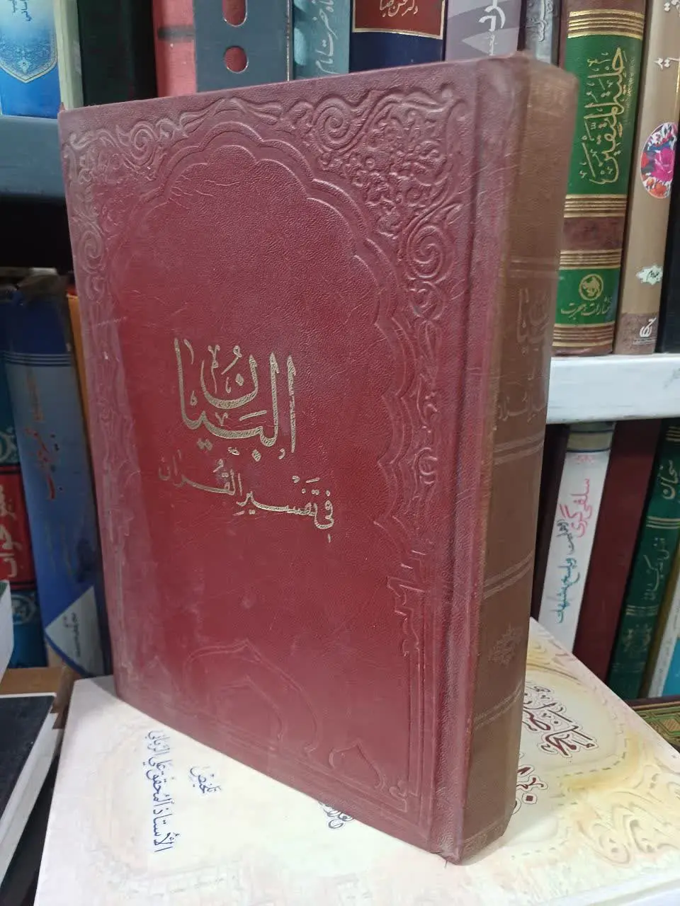 📚البیان ایت الله العظمی خویی
