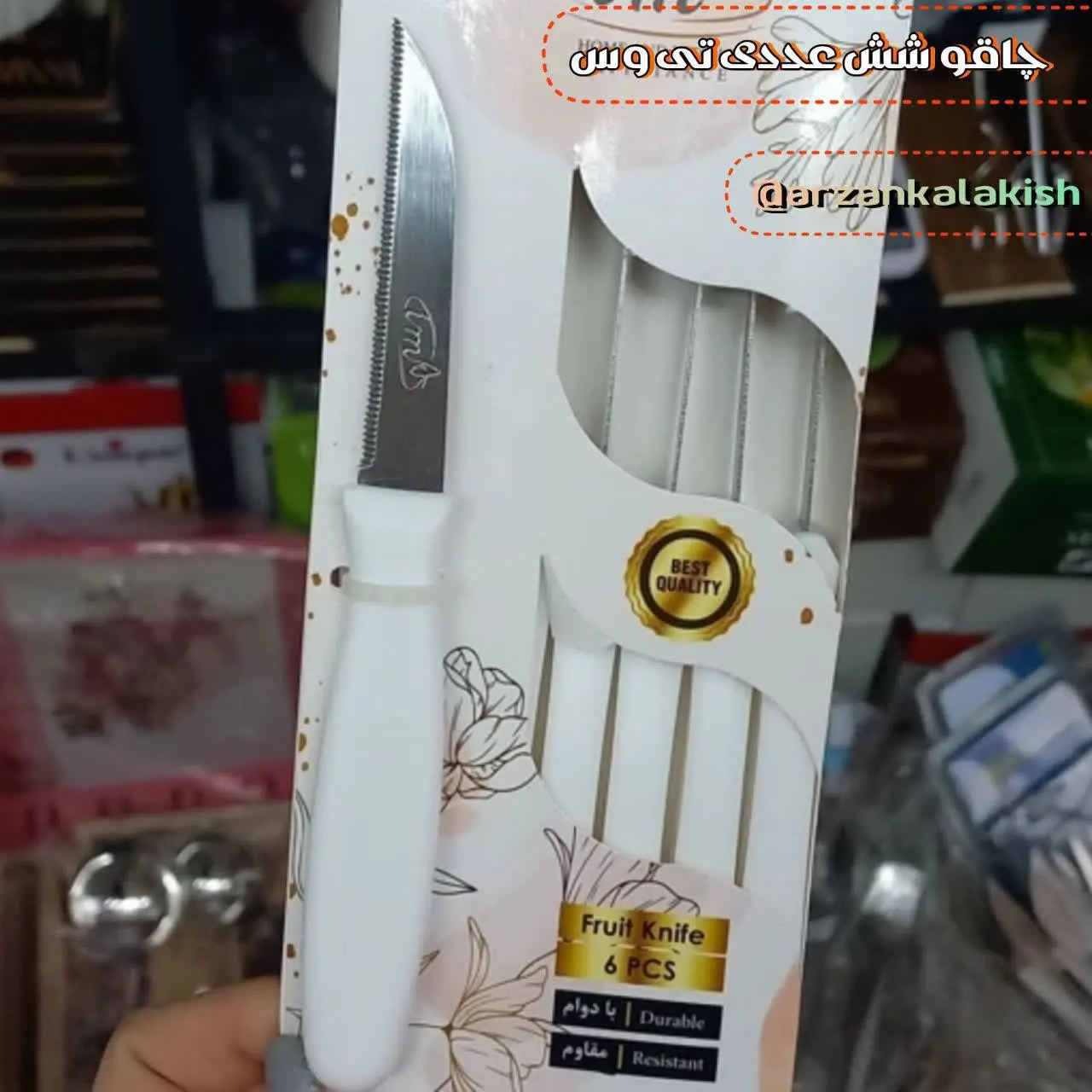 🍄‍🟫 زیبا دارای بسته بندی لو...