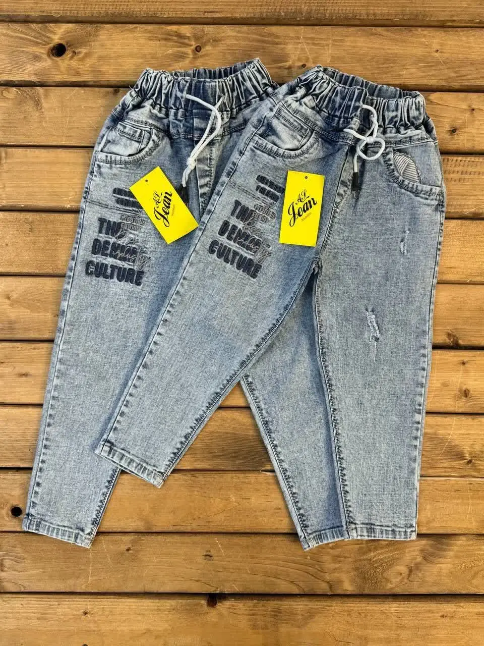 شلوار مام فیت آبی یخی 
