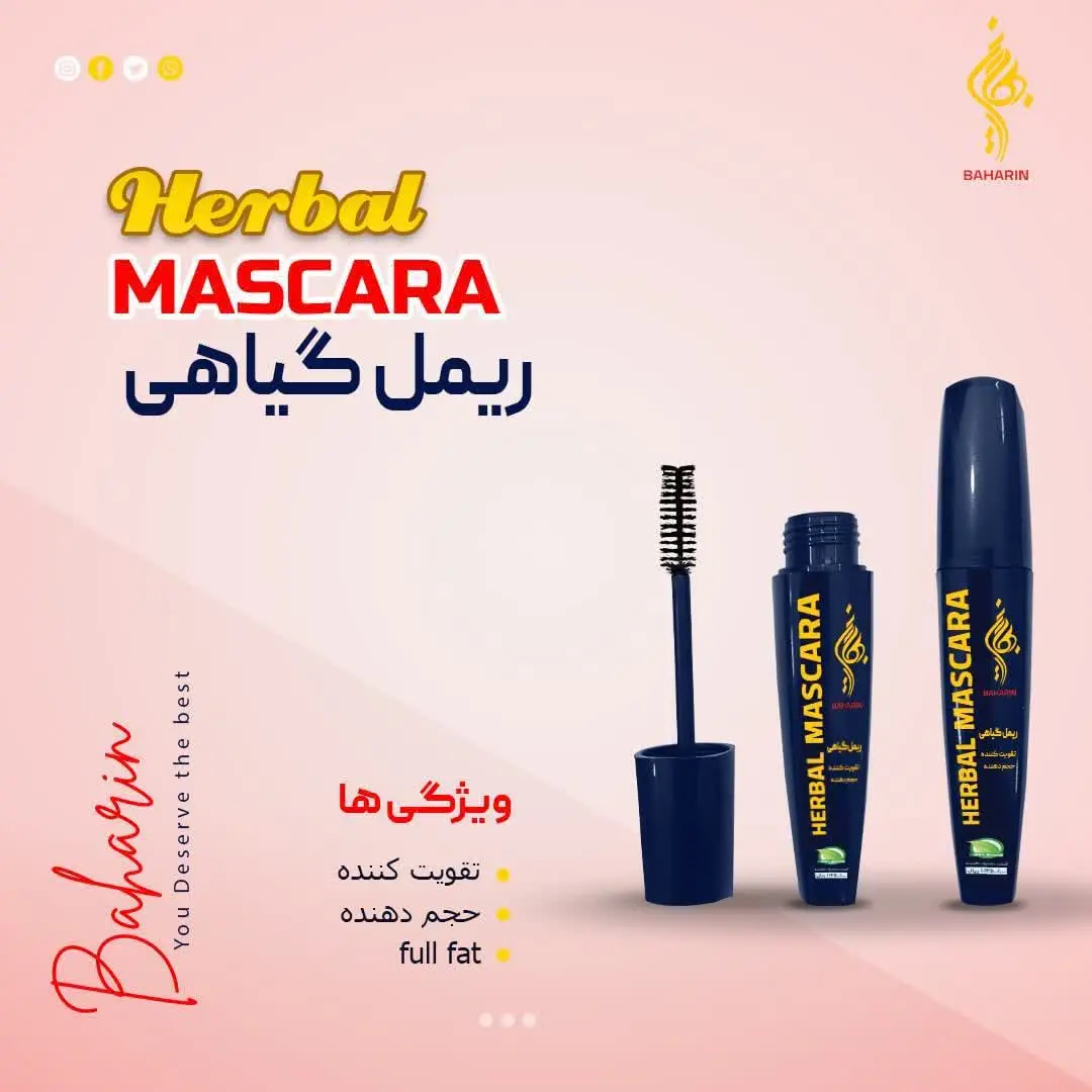 👁👁🍃🍃🍃🍃👁👁
