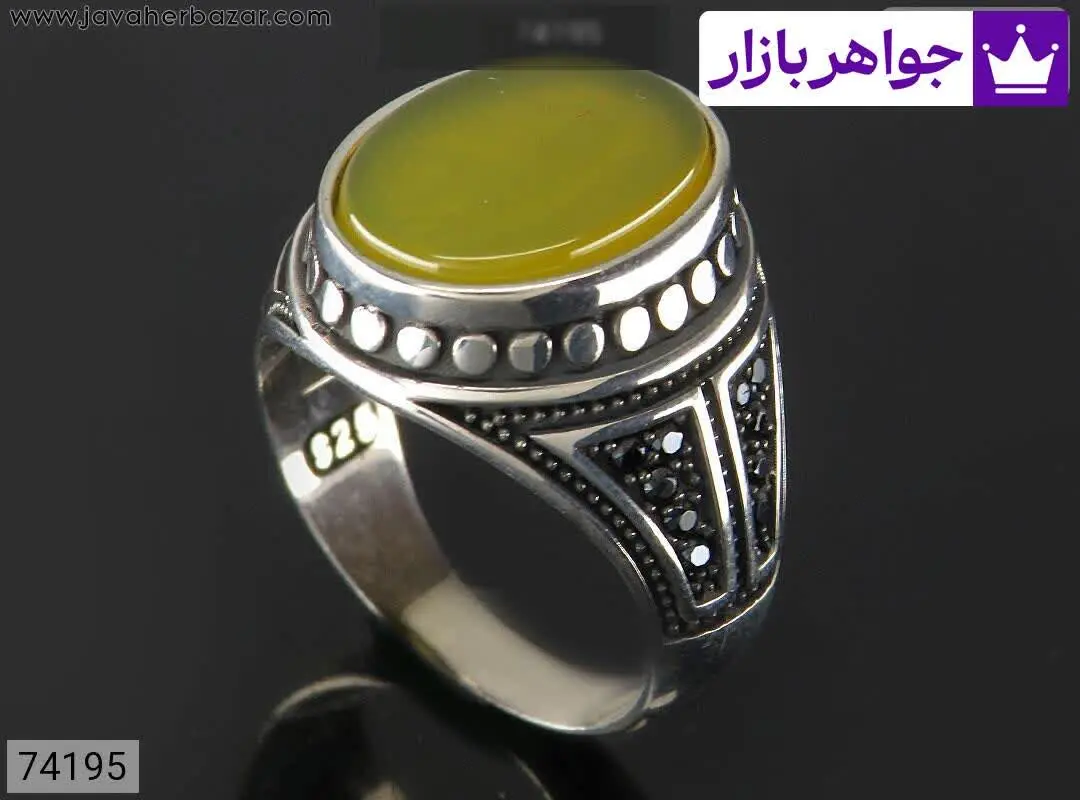 انگشتر نقره عقیق زرد شیک مر...